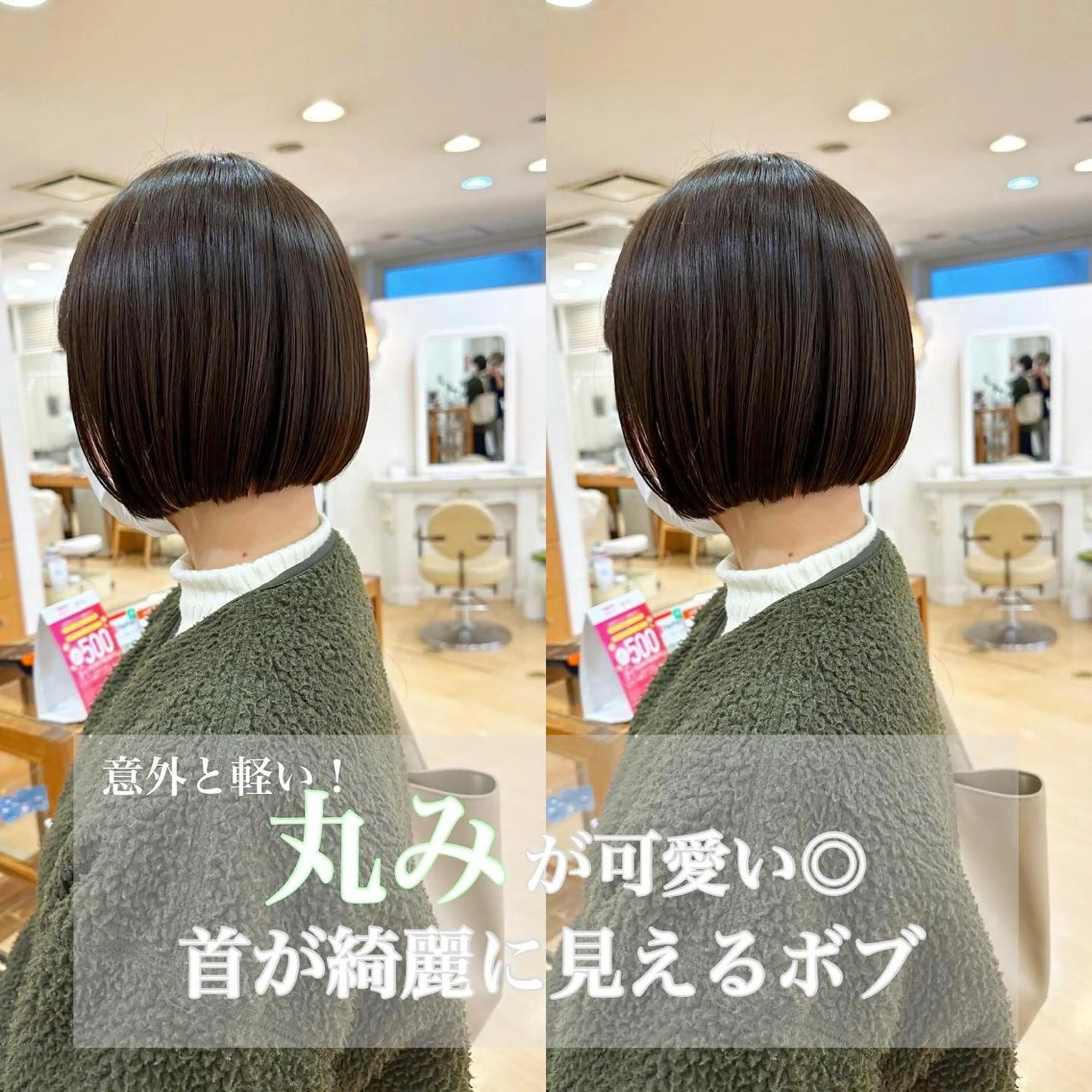 ショート ボブ カット 縮毛矯正 Gardenhair 小笠原篤矢ショートのヘアスタイル