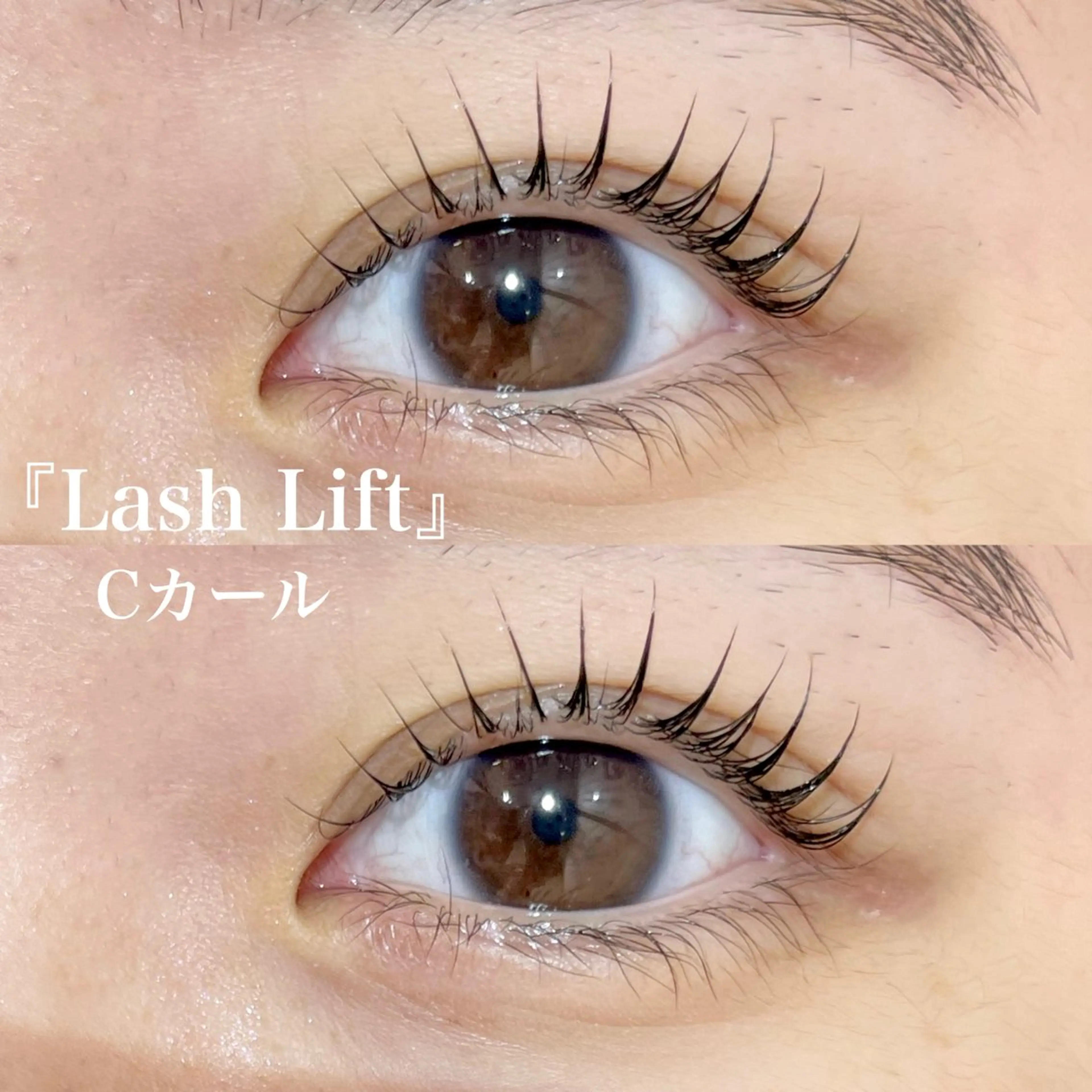 マツエク・マツパ マツパ ガレリアエレガンテ /栄🎀ななか🎀のマツエク・マツパデザイン