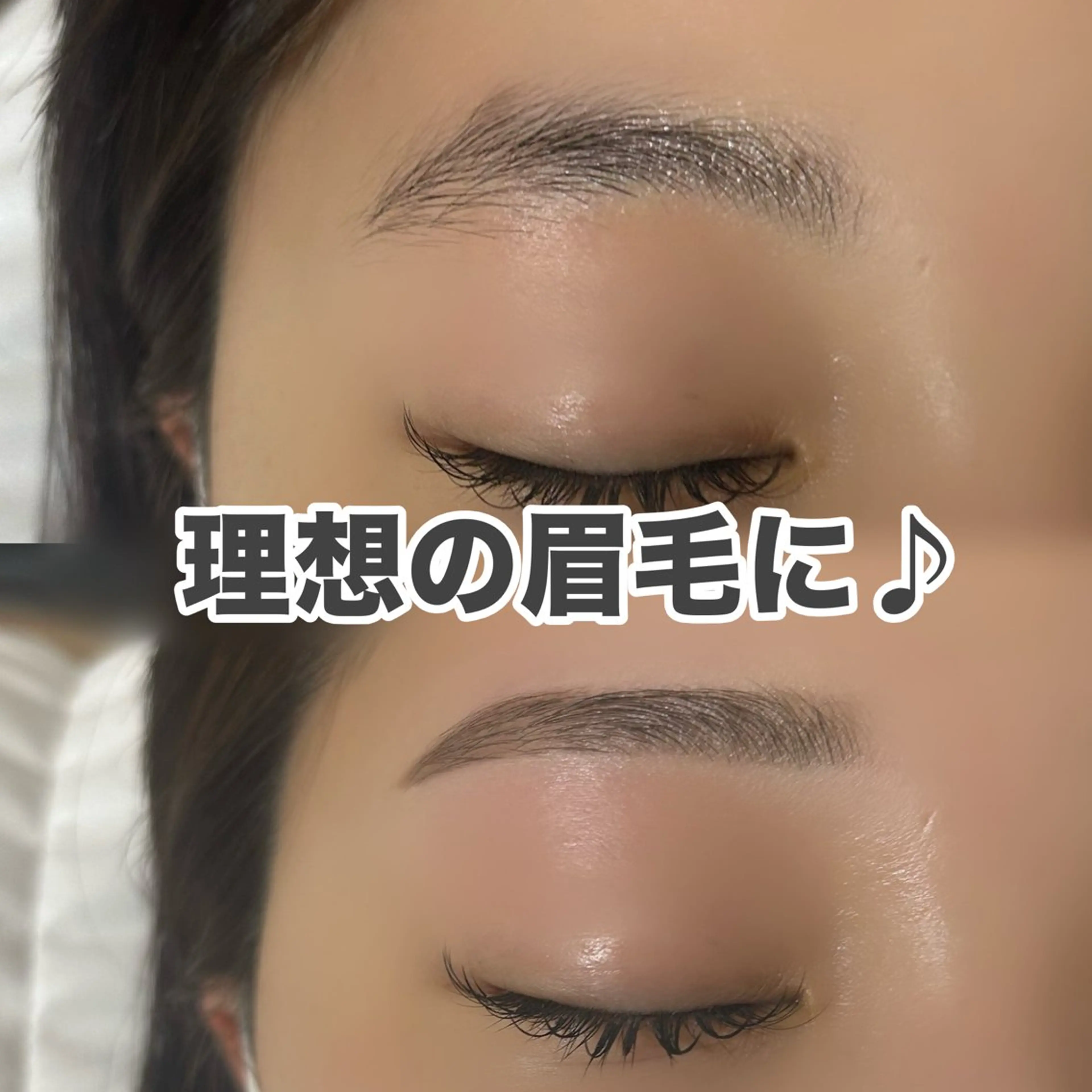 アイブロウ ワックス脱毛 鈴木 理彩のマツエク・マツパデザイン