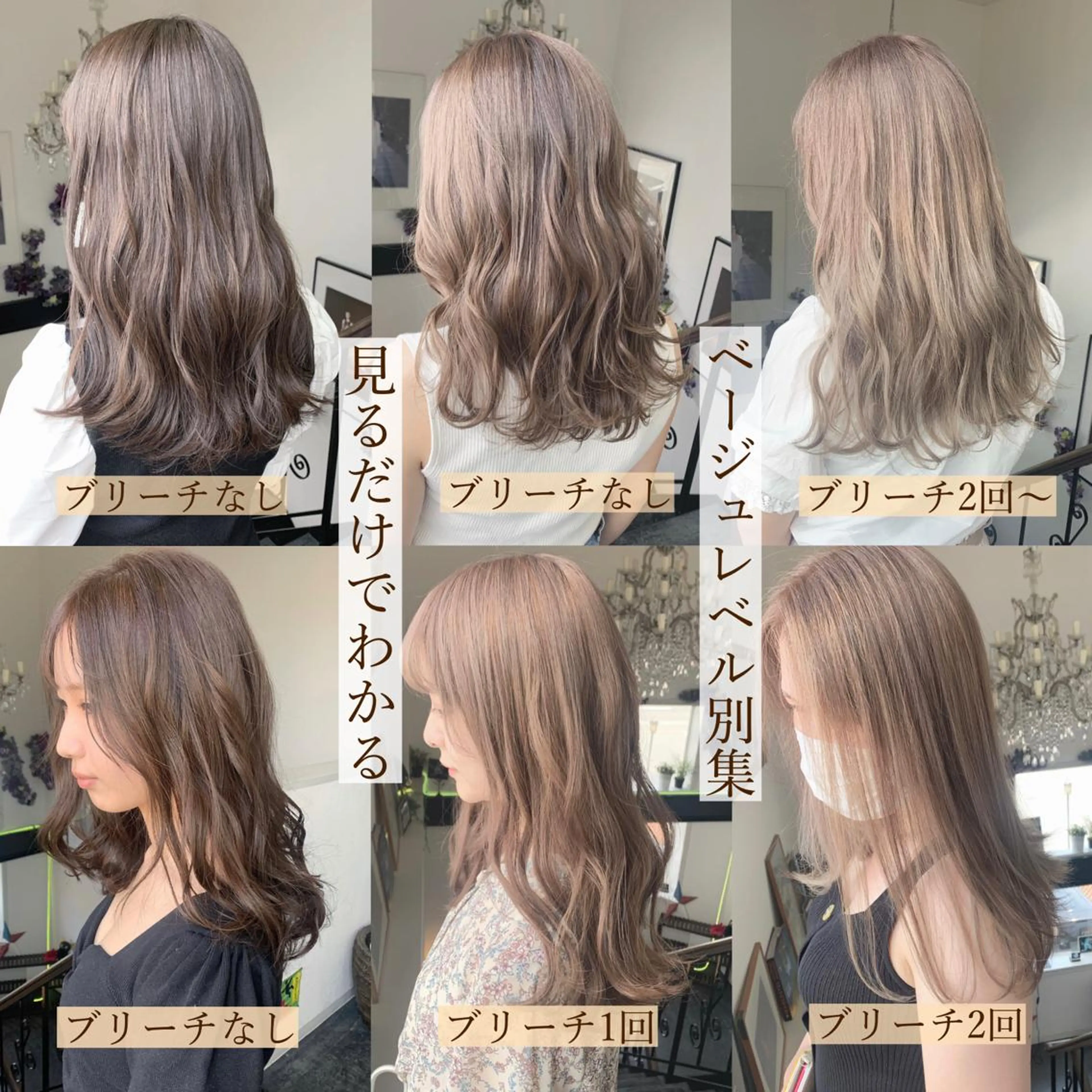 ミディアム ヘアカラー 袴田 伊代のヘアスタイル