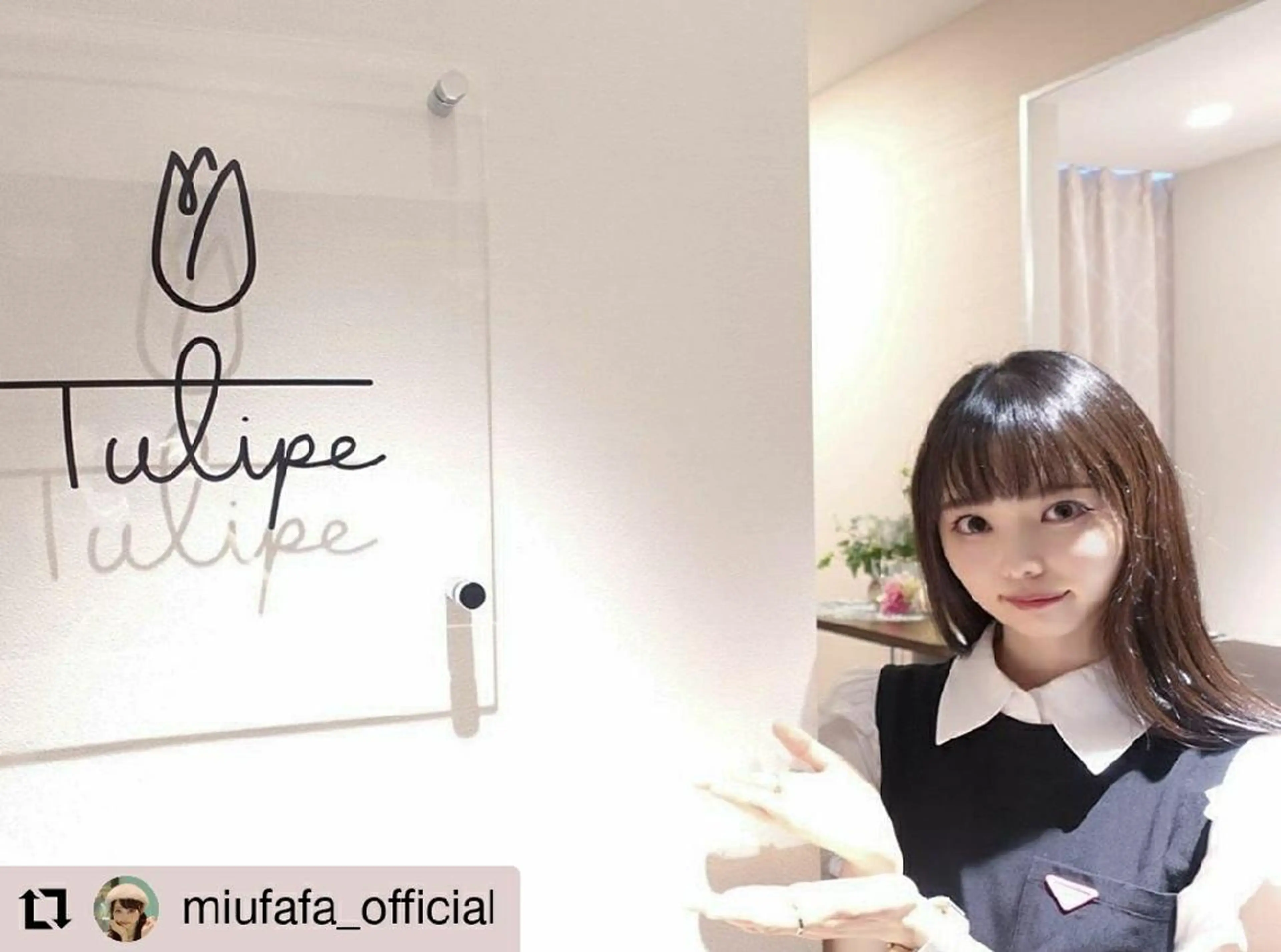 エステ 育乳専門店 Tulipeのエステ・リラクイメージ