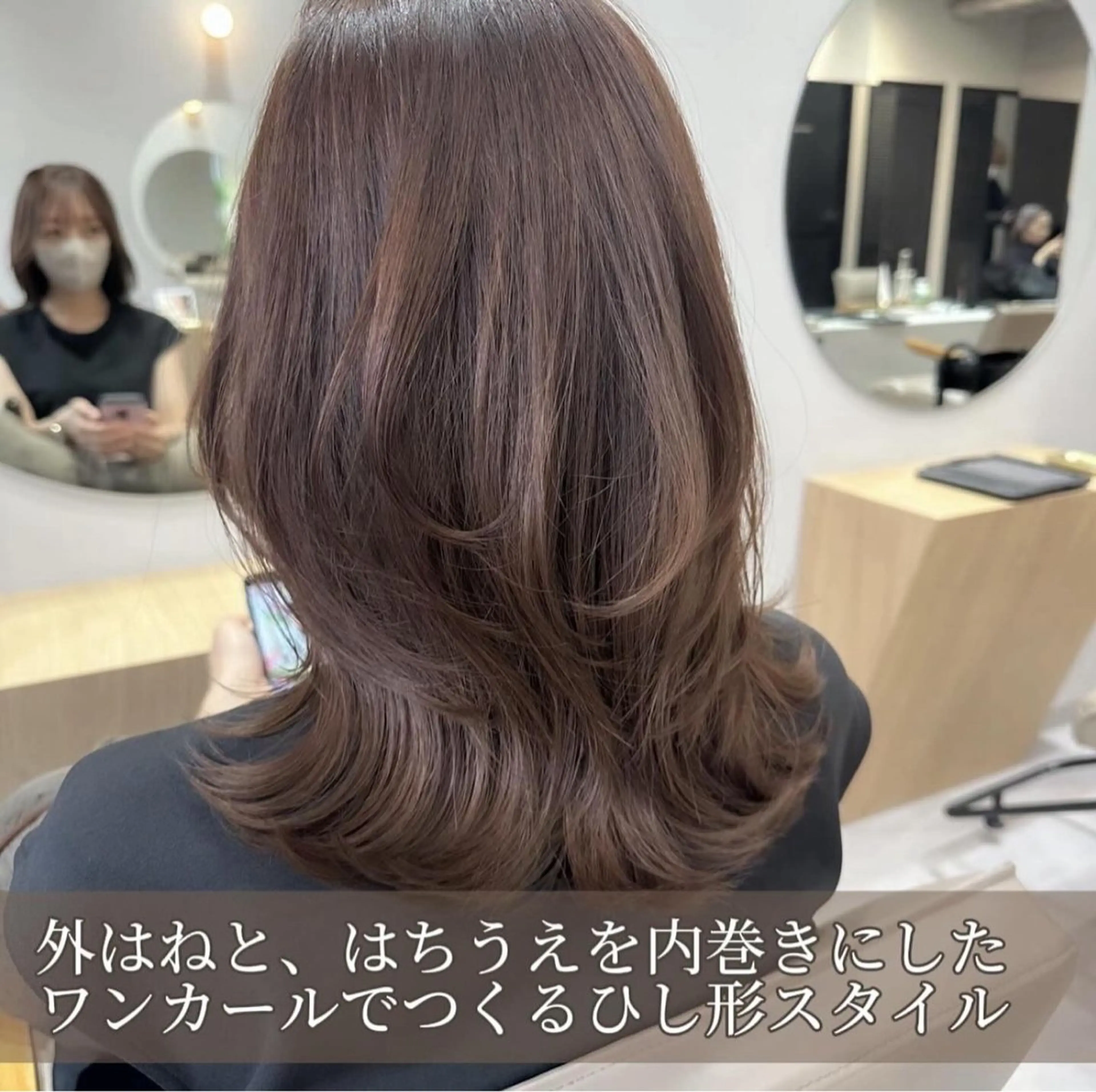 ミディアム カラー ヘアアレンジ カット ヘアカラー トリートメント topstylist 芳賀みなみのヘアスタイル