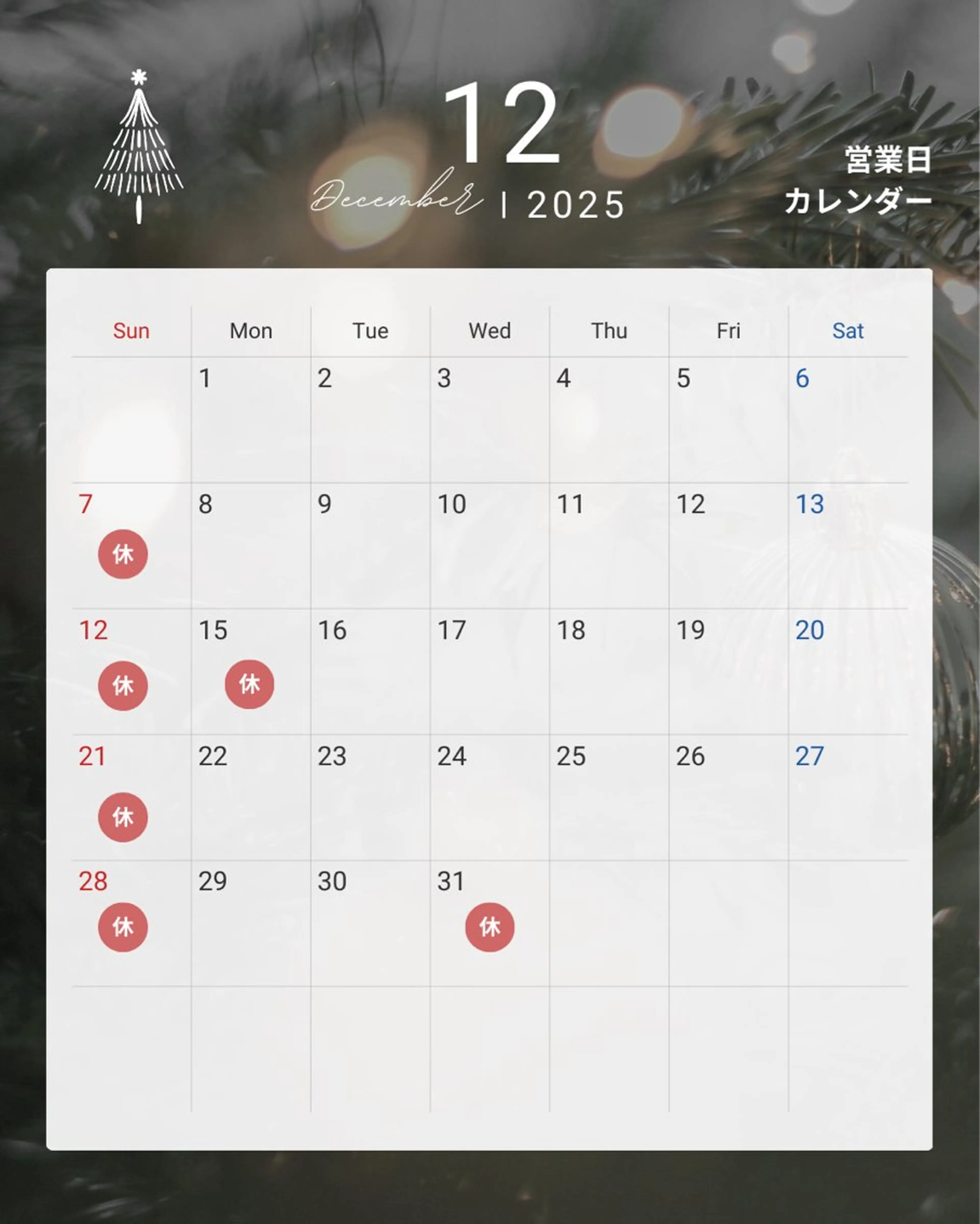 マツエク・マツパ 成人式 マツエク リフュージュ　隠れ家所属・リフュージュ🌷 カホのマツエク・マツパデザイン