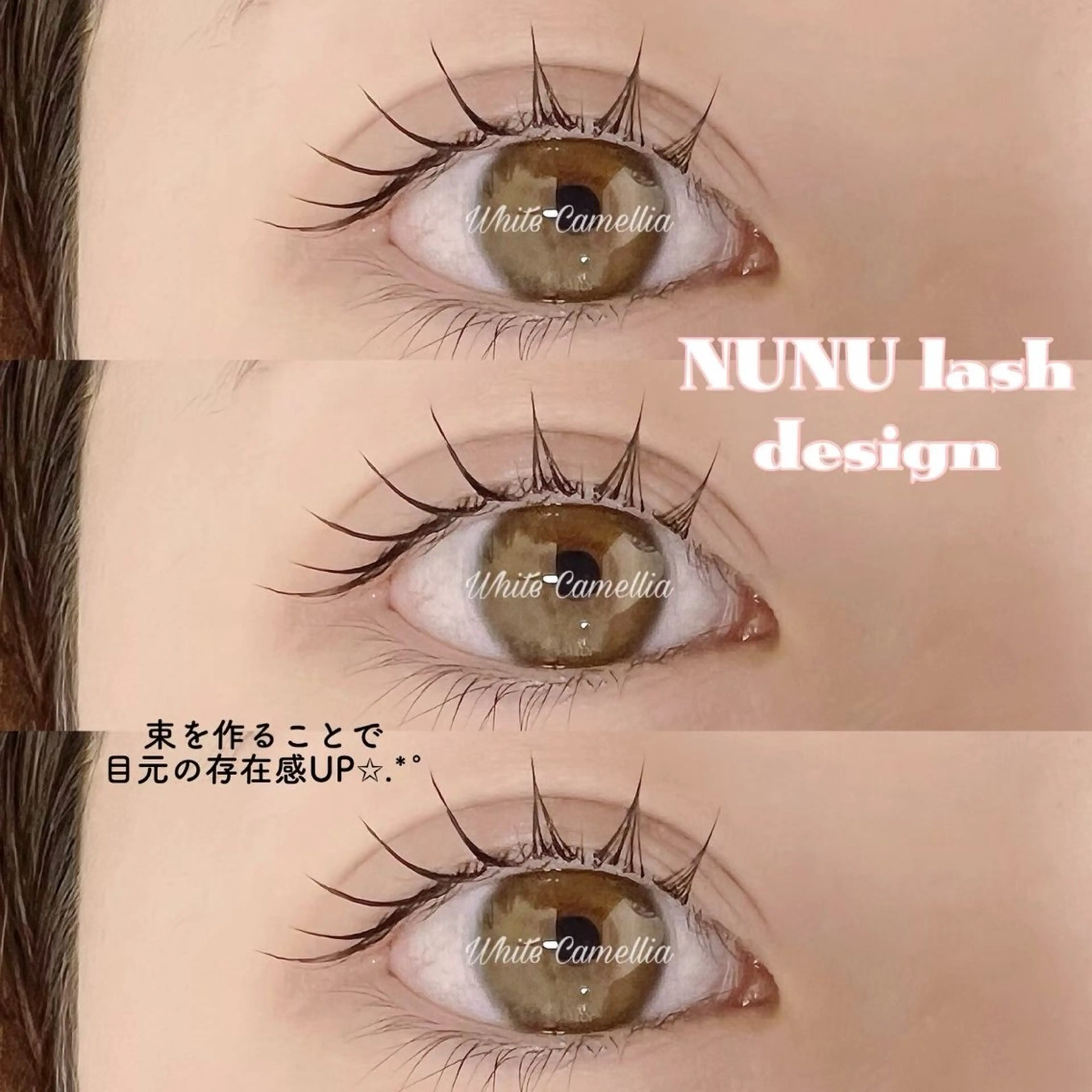 マツエク・マツパ 韓国風束感まつ毛 🫧Akaneのマツエク・マツパデザイン