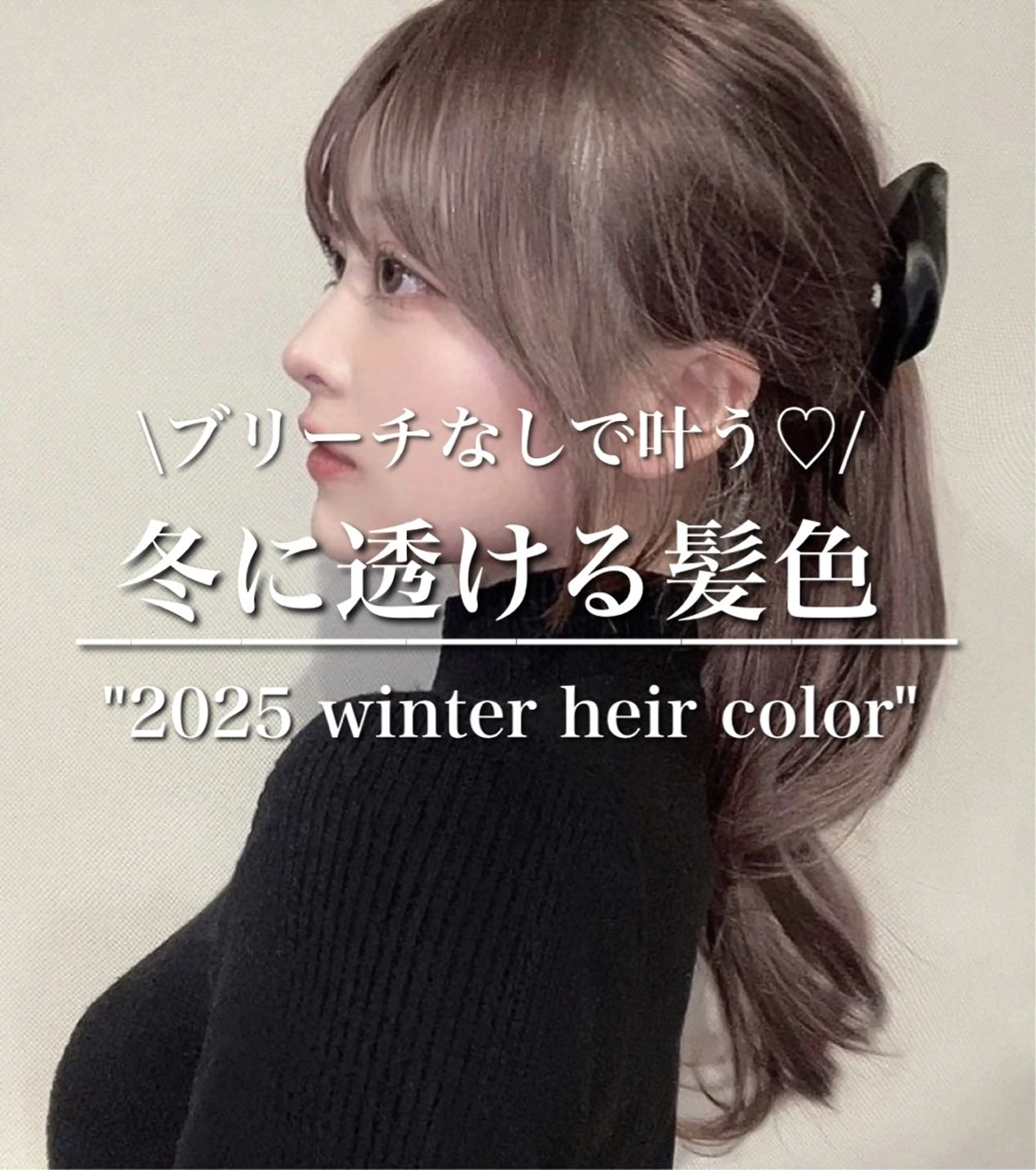 ロング カラー 透明感カラー グレージュ/あいのヘアスタイル