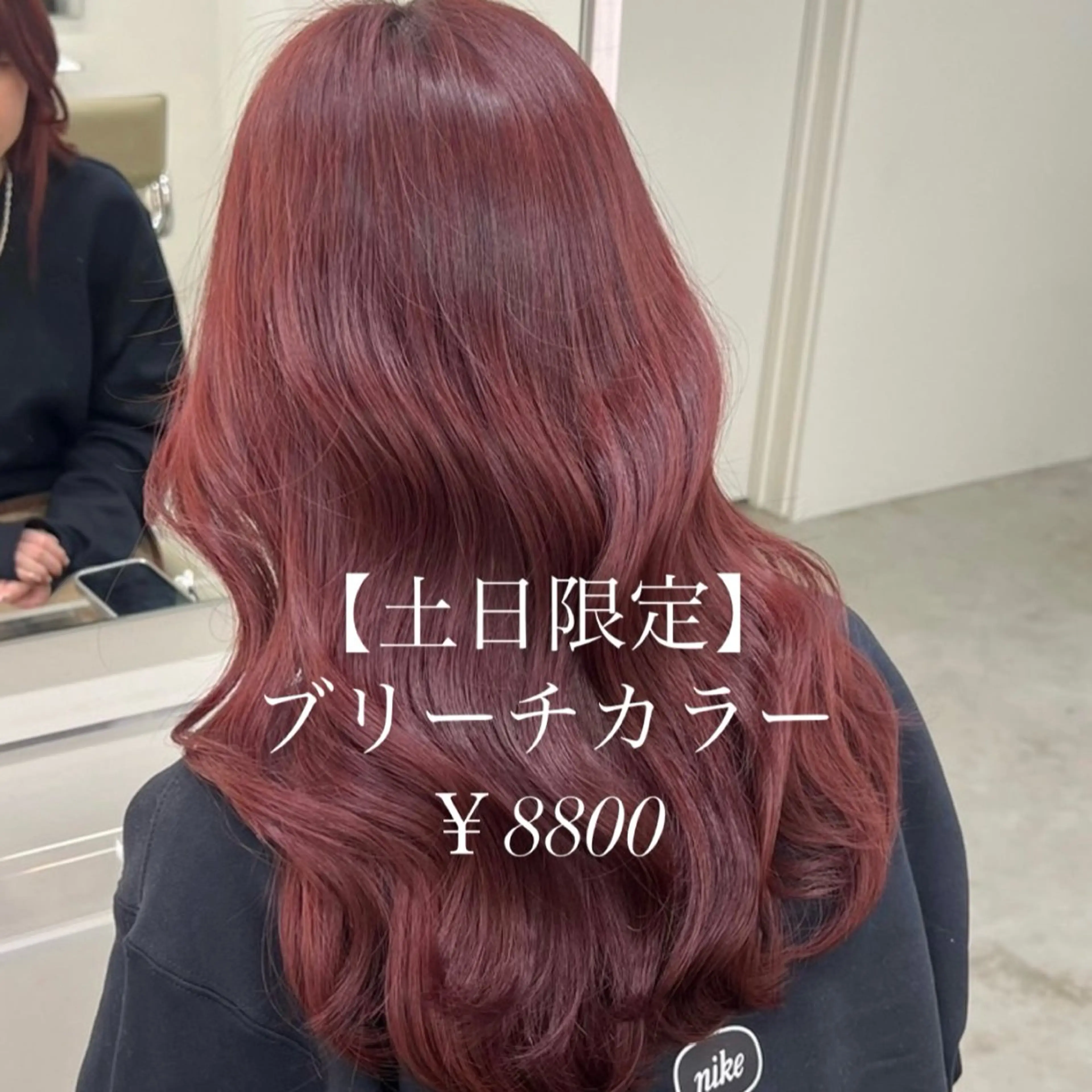 カラー Gokan mood所属・🌸🌸 sakura🌸🌸のヘアスタイル