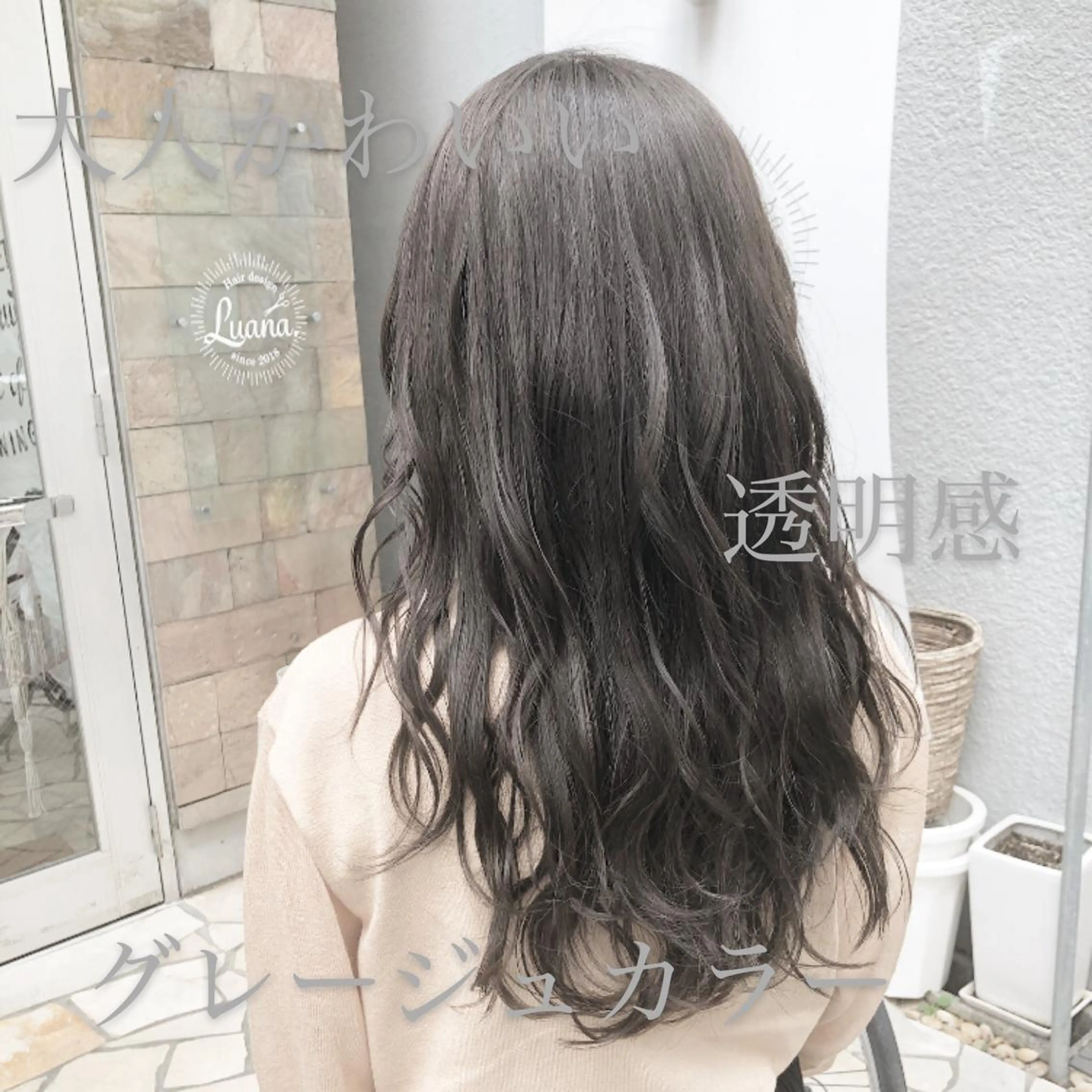 ロング ヘアカラー トリートメント エクステ・髪質改善・ ブリーチ・吉田大介のヘアスタイル