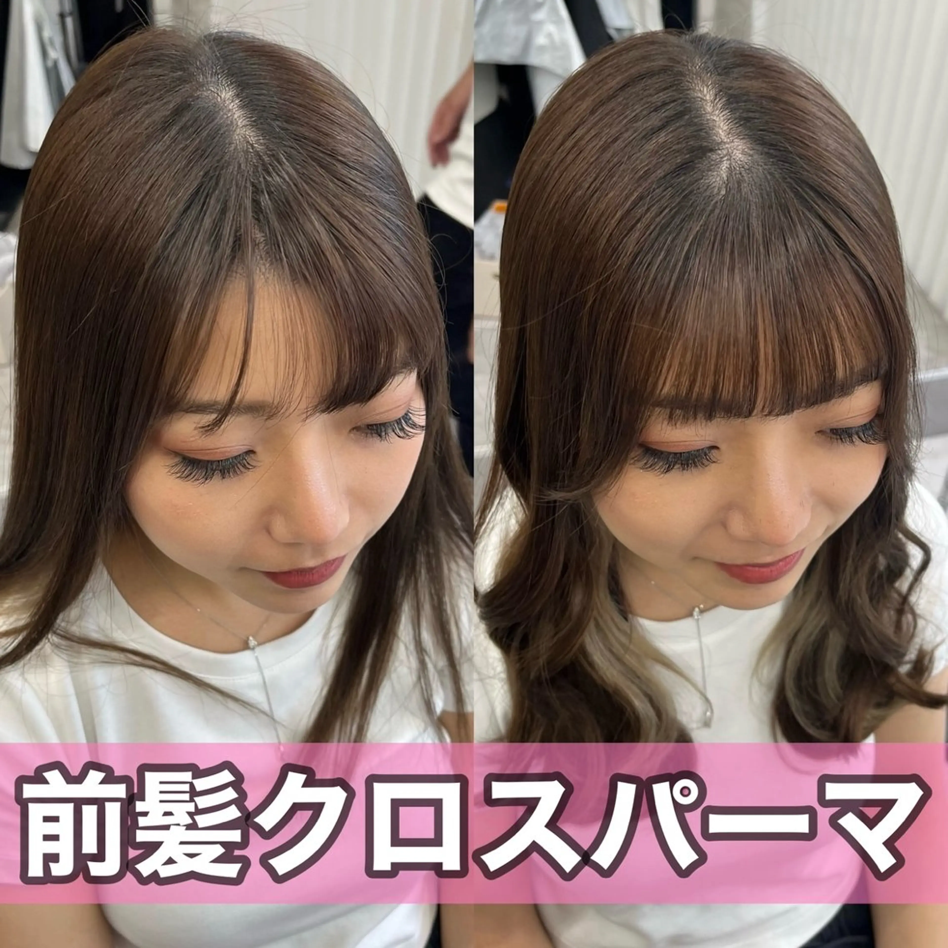 🌈前髪カット＋前髪はえぐせ矯正🌈クロスパーマの写真