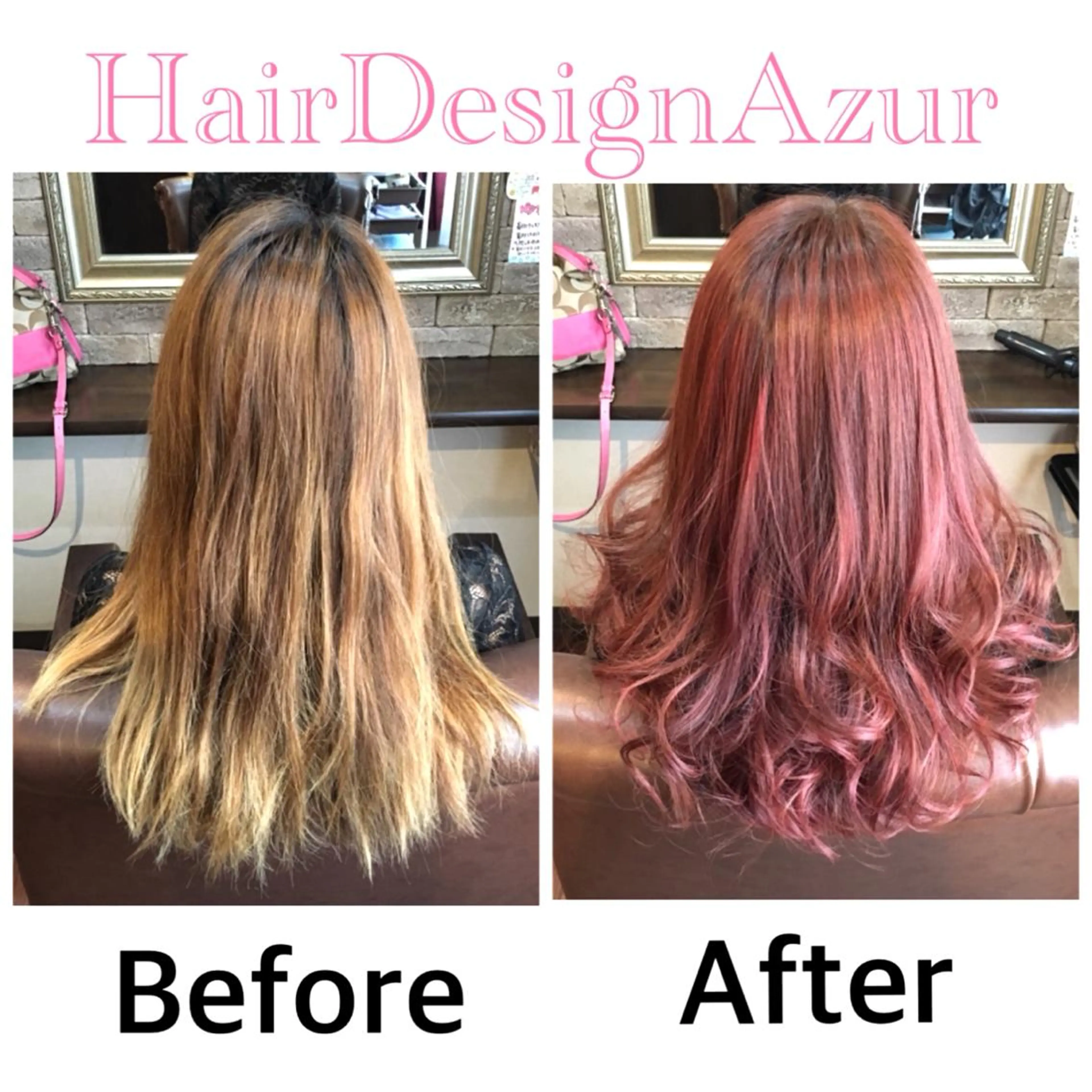 ロング カラー HairDesign Azurのヘアスタイル