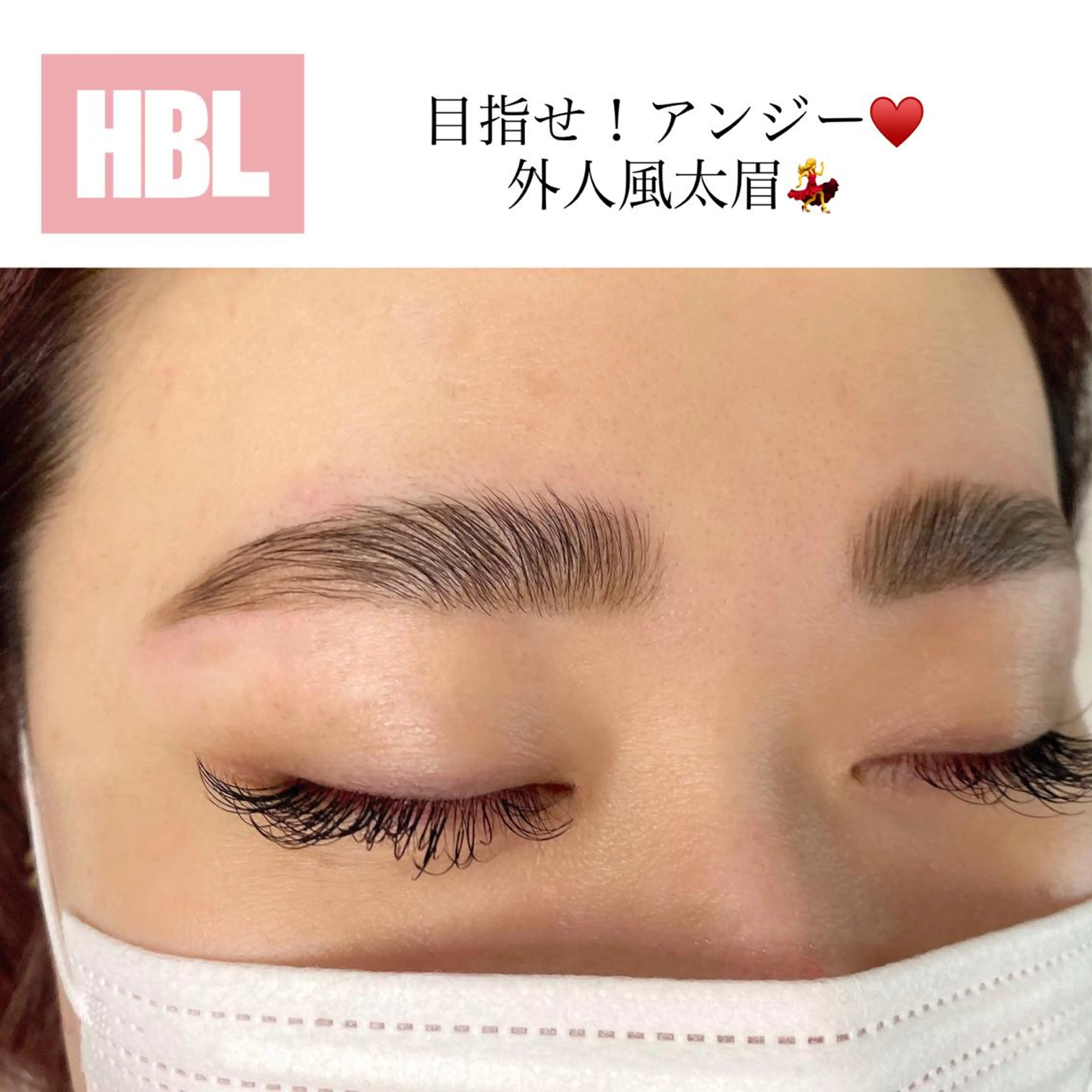 アイブロウ ワックス脱毛 眉カット その他(アイブロウ) Tielu .eyelash&beauty所属・Tielu. risaのその他イメージ