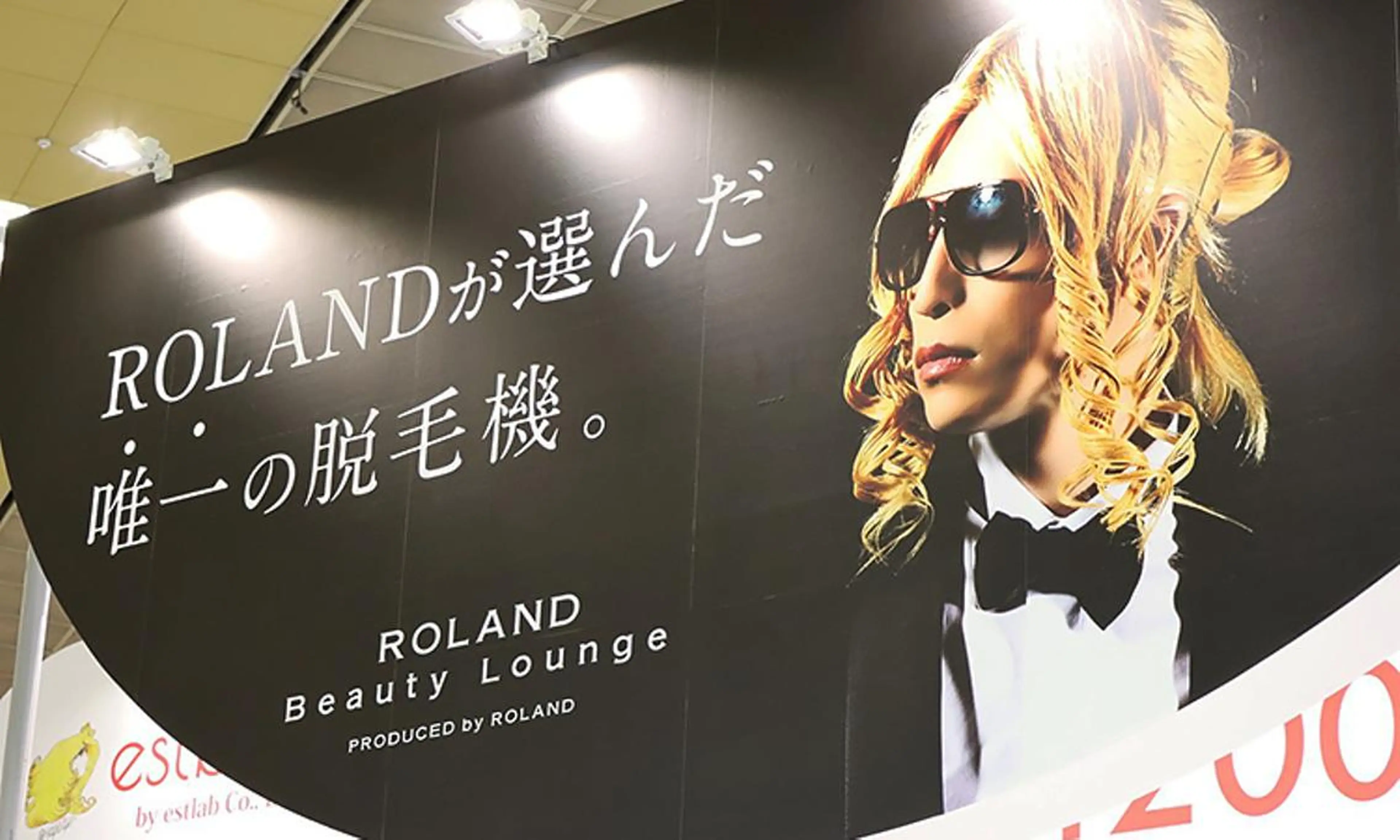 脱毛＆エステサロン【アンリミット】所属・森谷 莉美のエステ・リラクイメージ