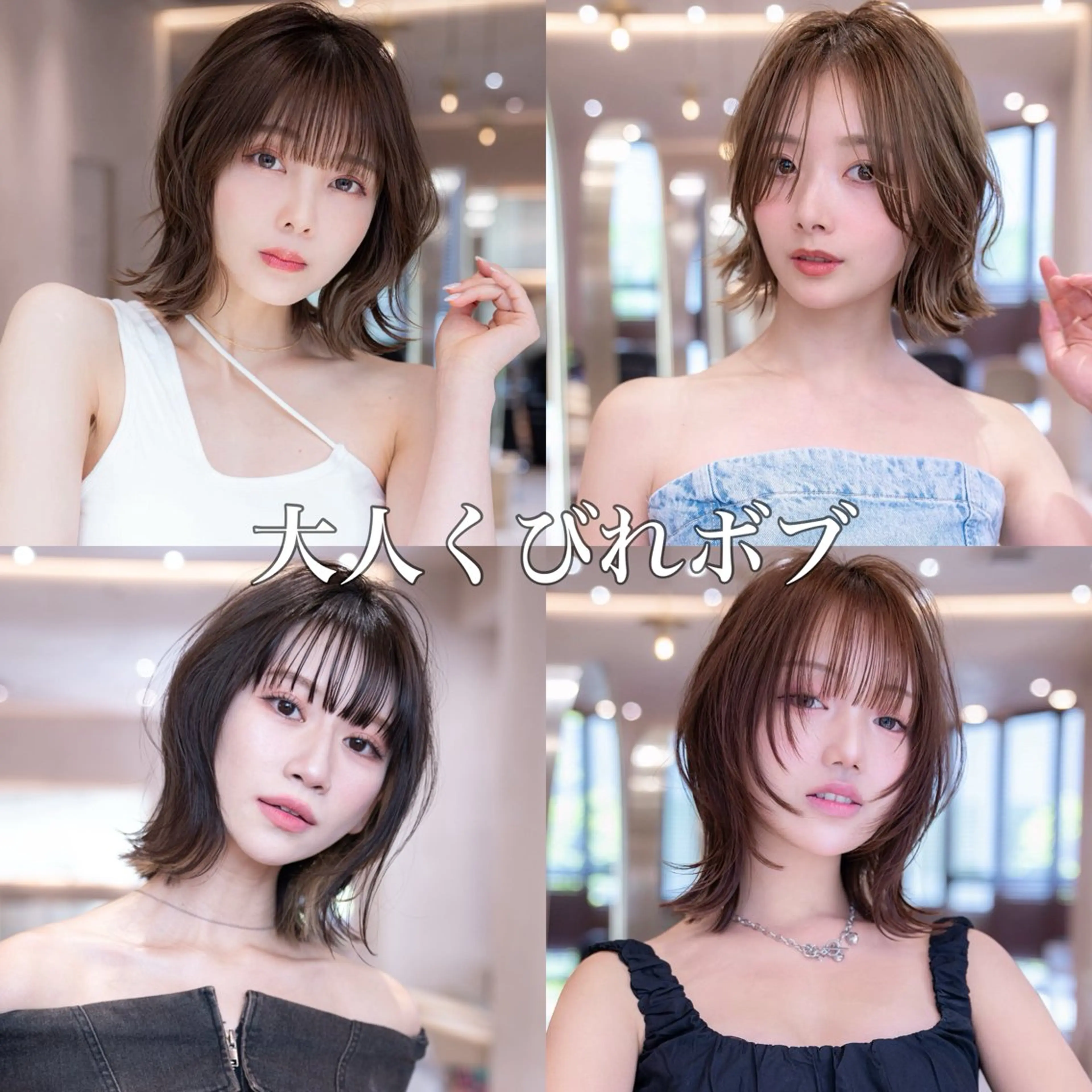 ミディアム カラー カット ヘアカラー トリートメント 渋谷/レイヤーボブ・ 韓国ボブ特化/楓のヘアスタイル
