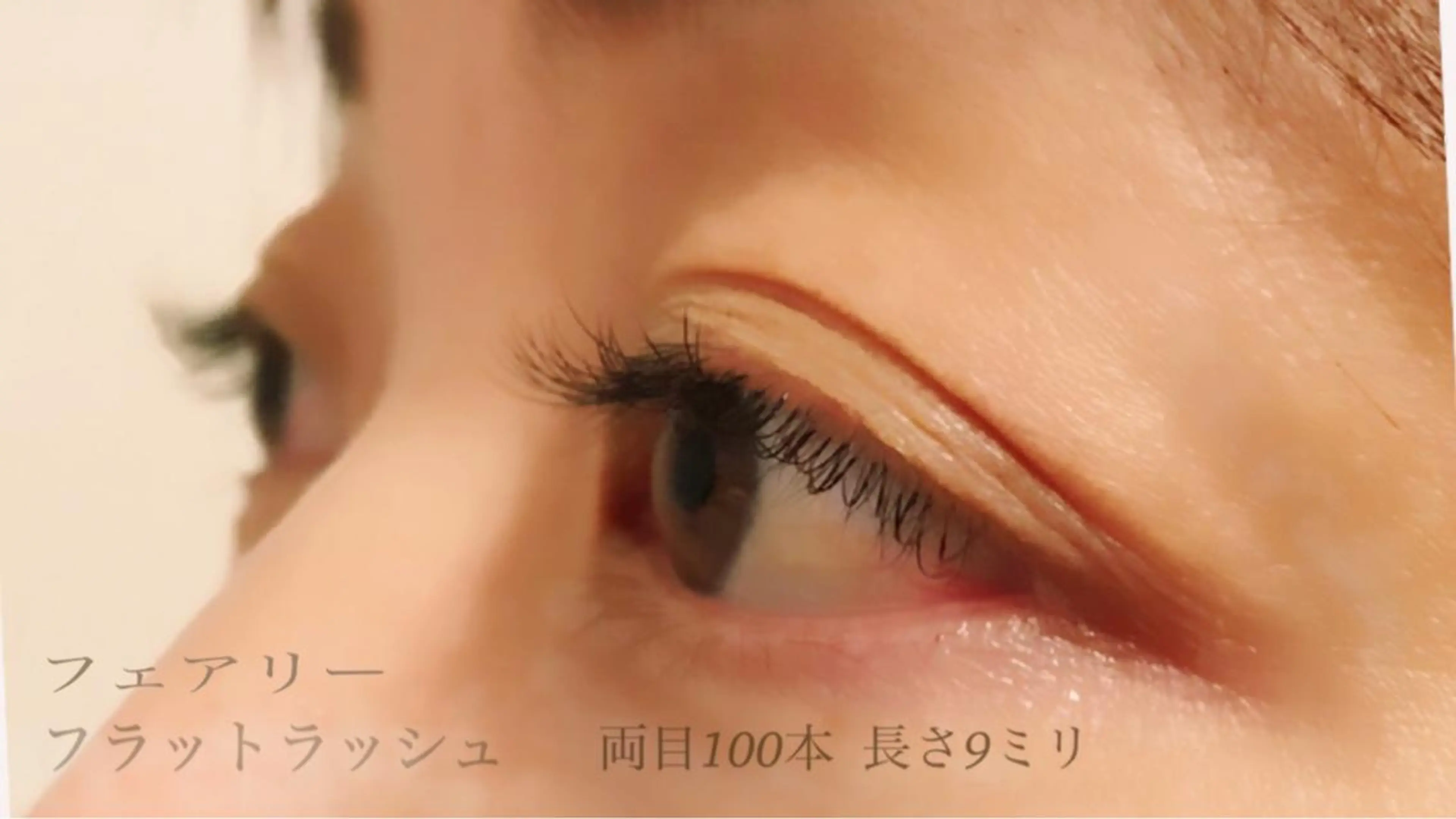 マツエク・マツパ マツエク Sono 苑田　彩のマツエク・マツパデザイン