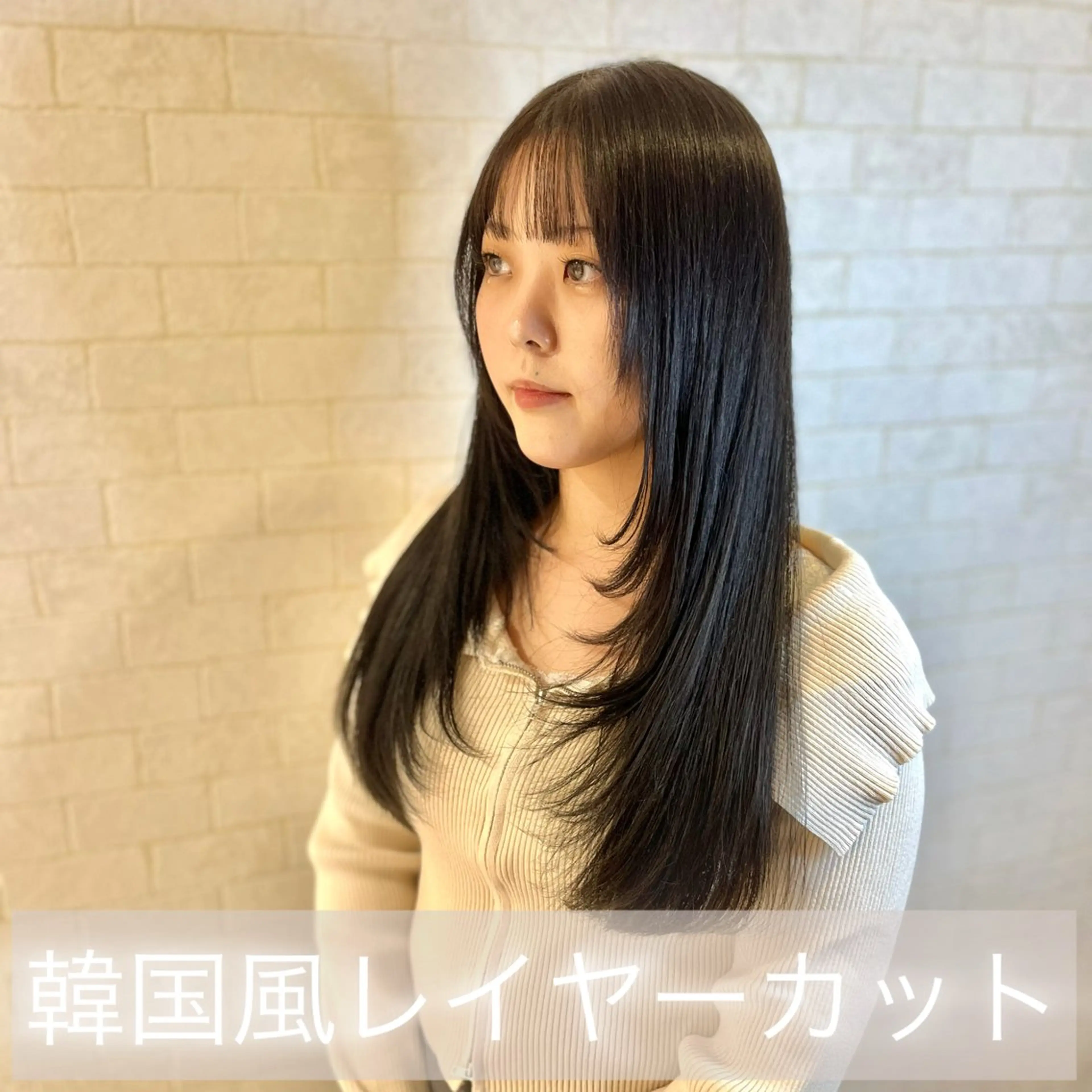 ロング 髪質改善美容師 鈴木のヘアスタイル