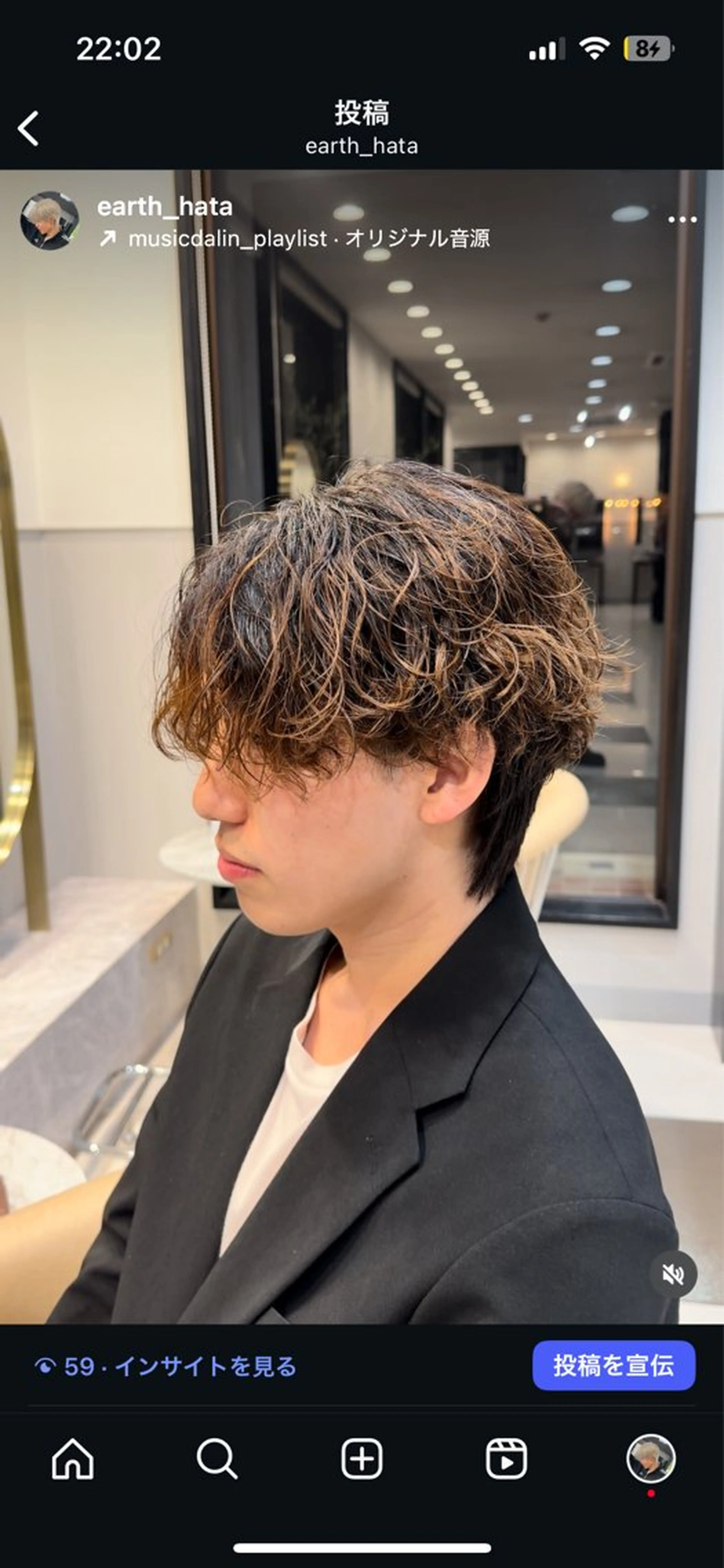 パーマ メンズ 畑 雄貴のヘアスタイル