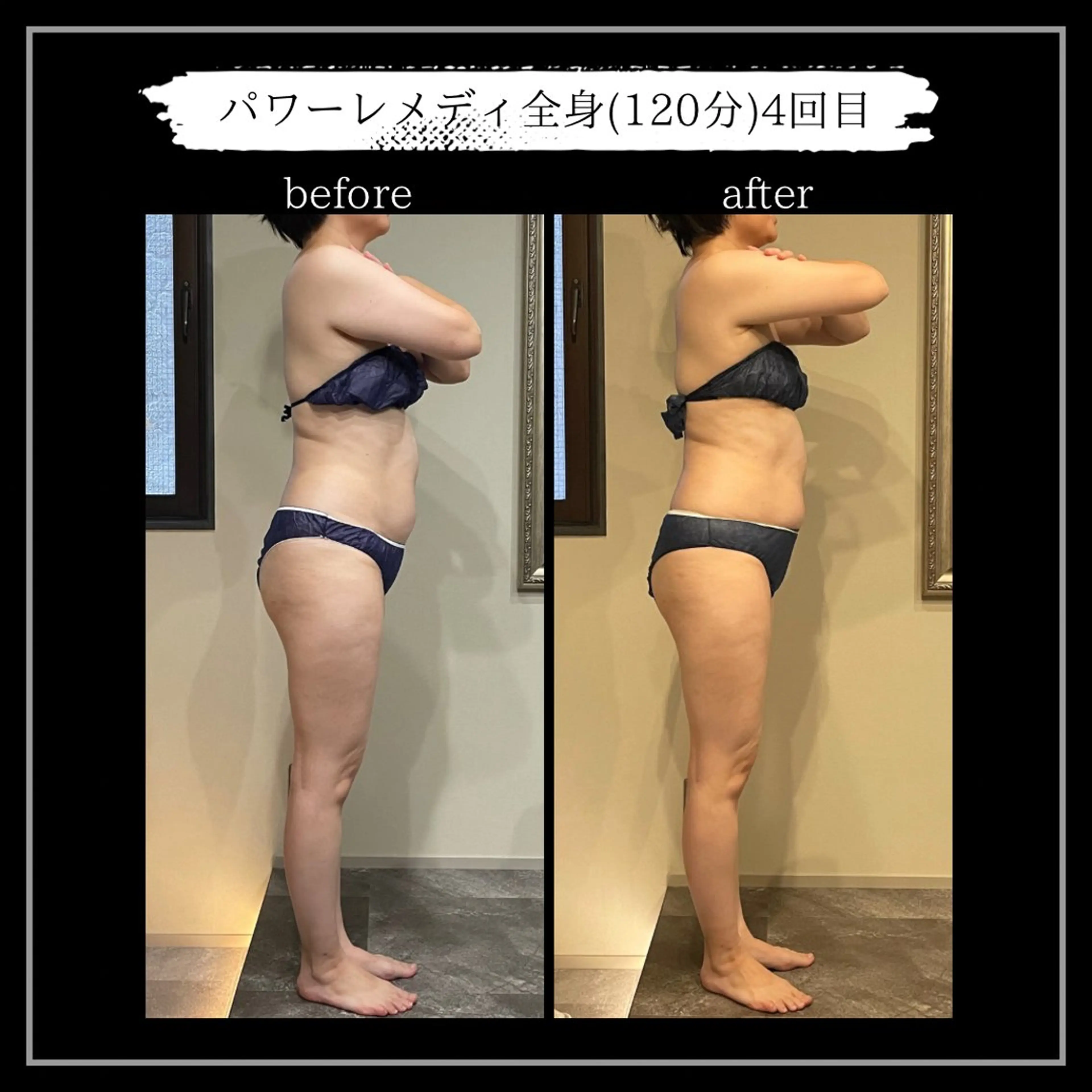 オフ:オン所属・オフ:オン 全身筋膜マッサージのエステ・リラクイメージ