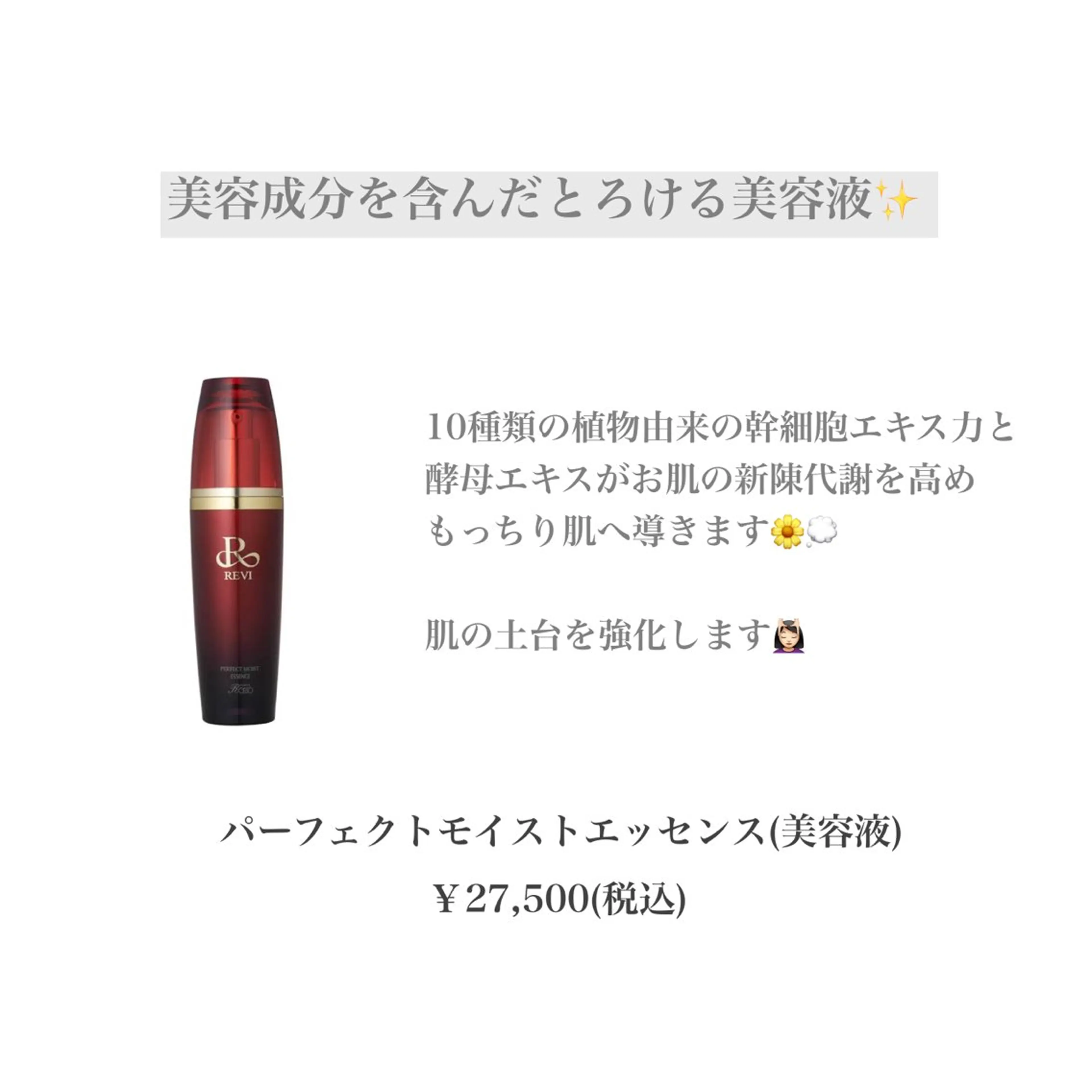 今村 未萌のエステ・リラクイメージ