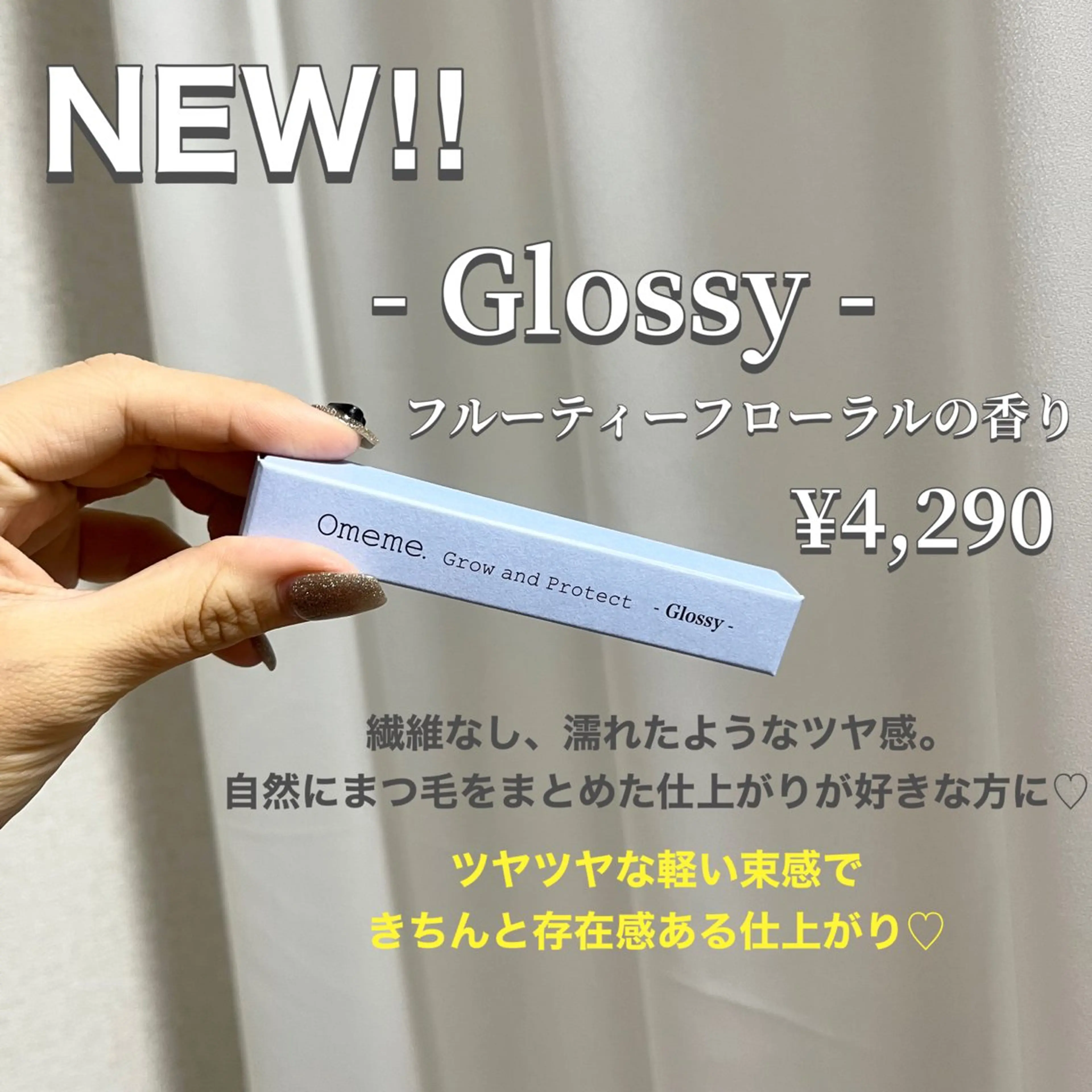 bloom Chiyomiのマツエク・マツパデザイン