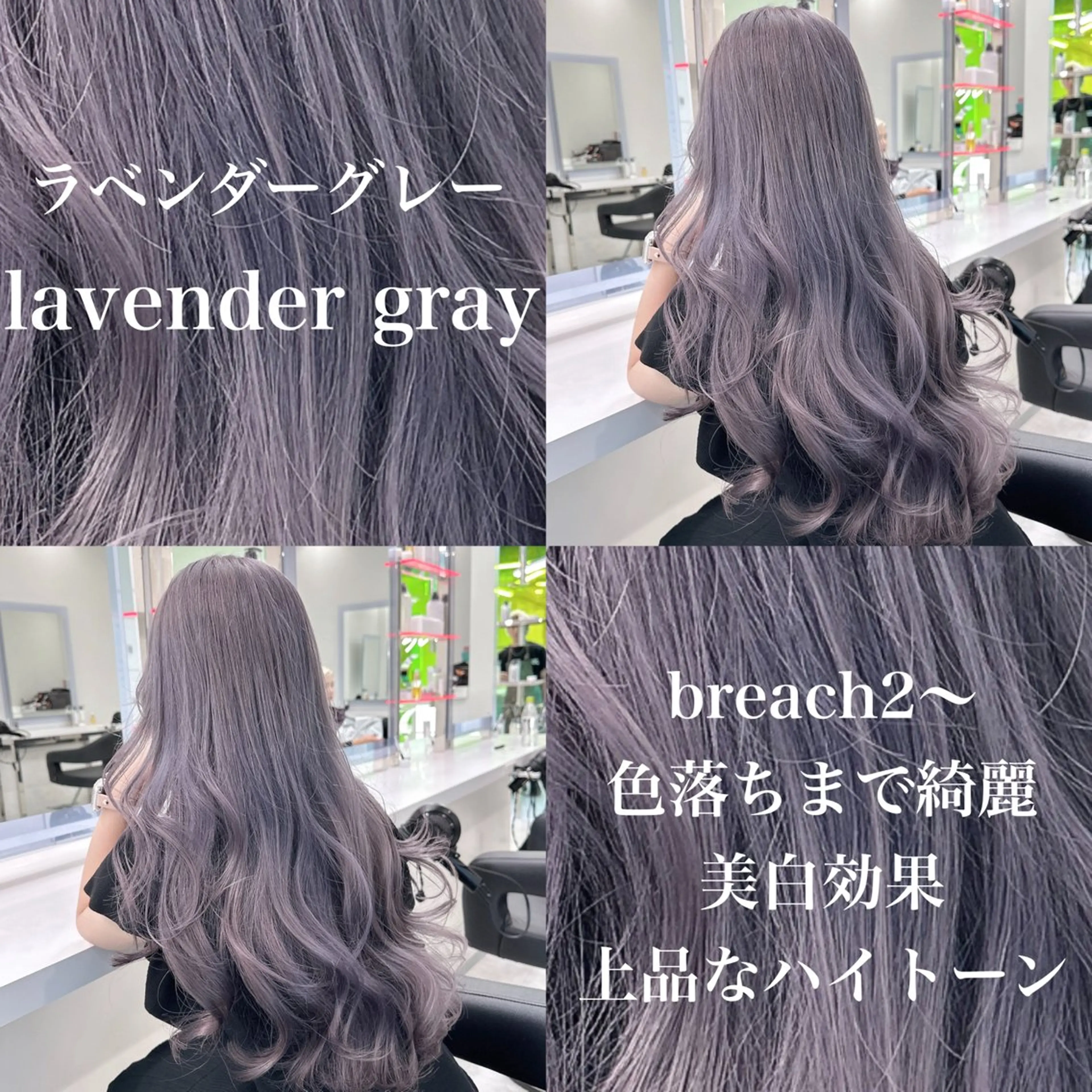 セミロング カラー ヘアアレンジ ヘアカラー レイヤー/艶ベージュ /🎀Saki🎀のヘアスタイル