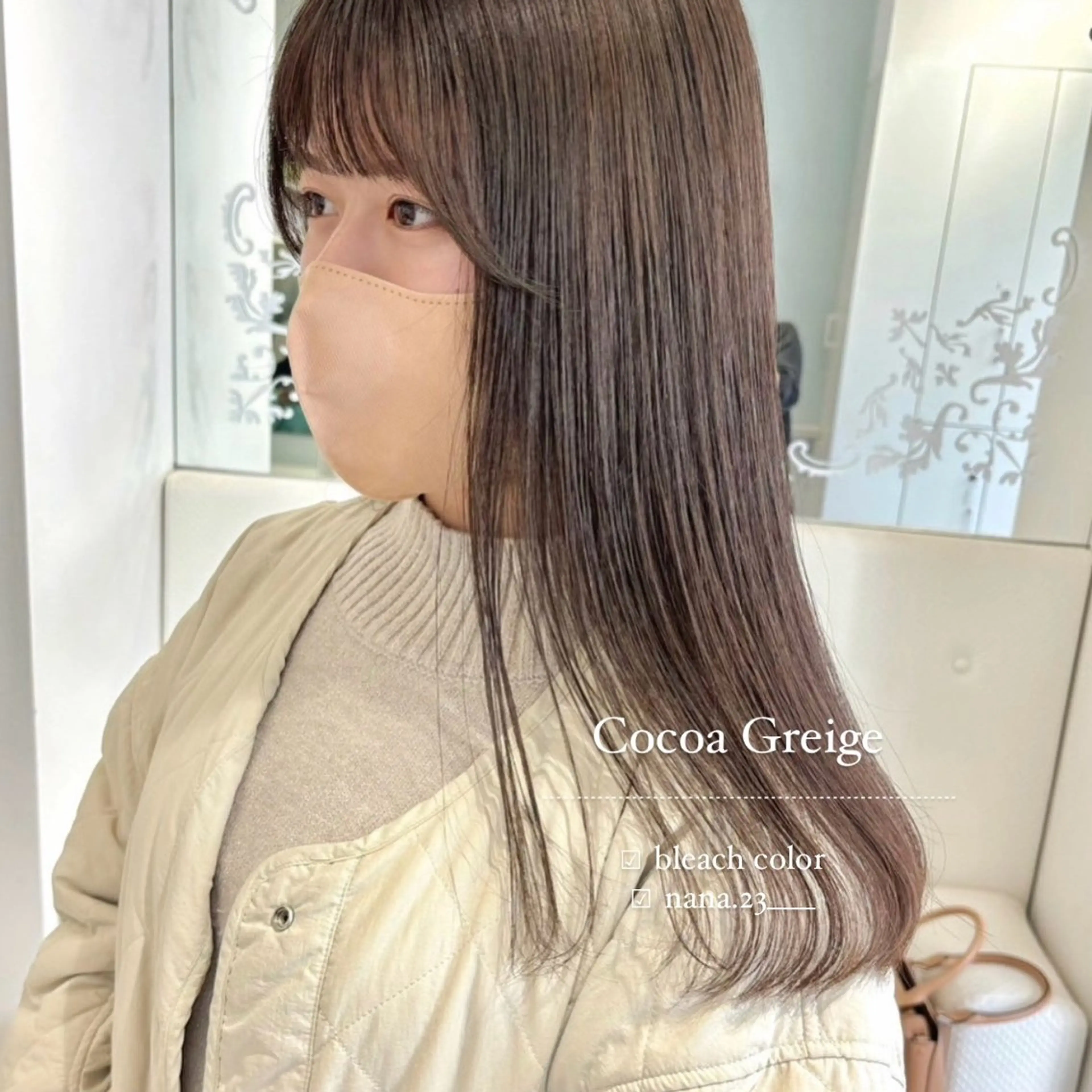 カラー ココアグレージュ グレージュ ParveMix￤ 出石 菜々🥂のヘアスタイル