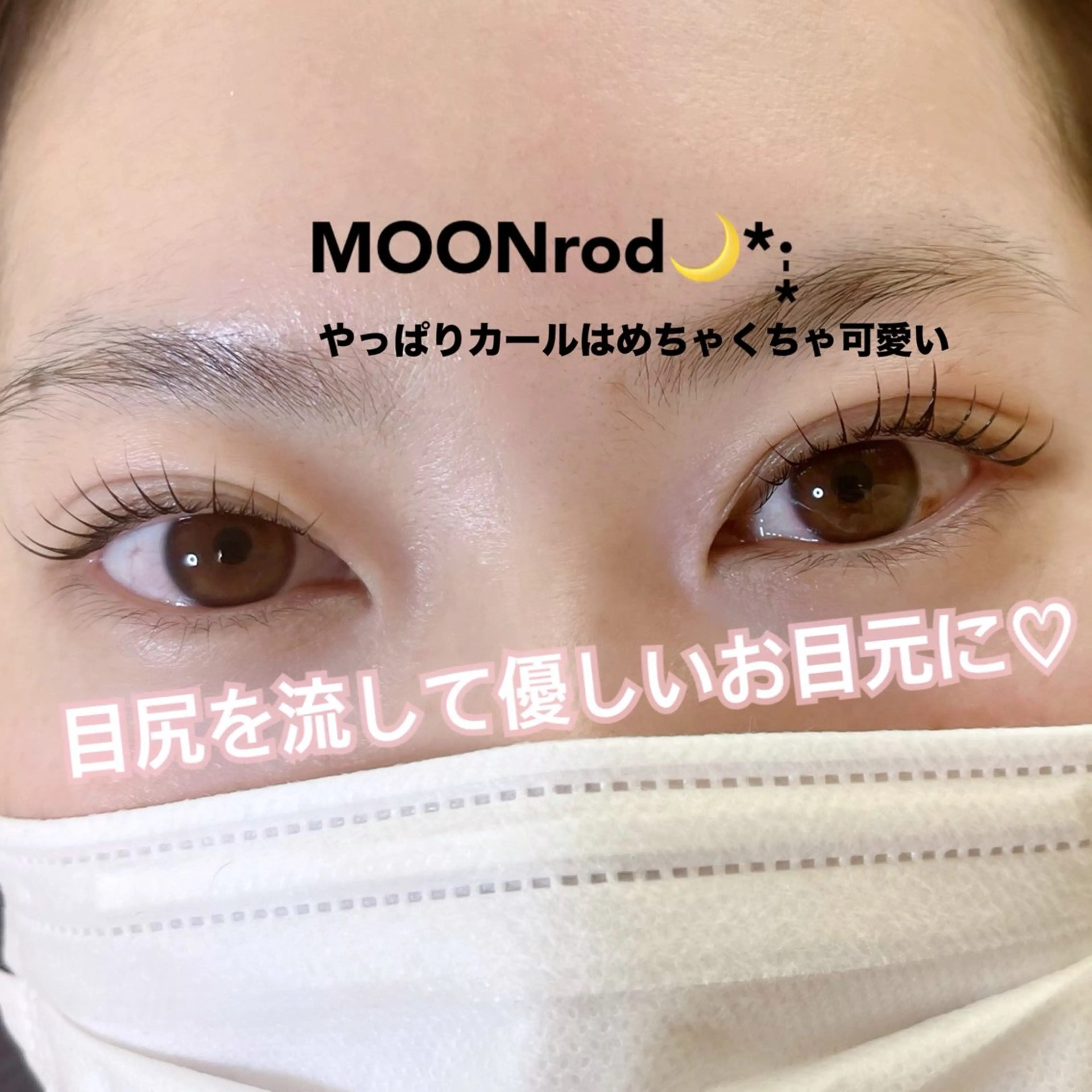マツエク・マツパ nail＆eyelash Peace所属・笹崎 美鈴のマツエク・マツパデザイン