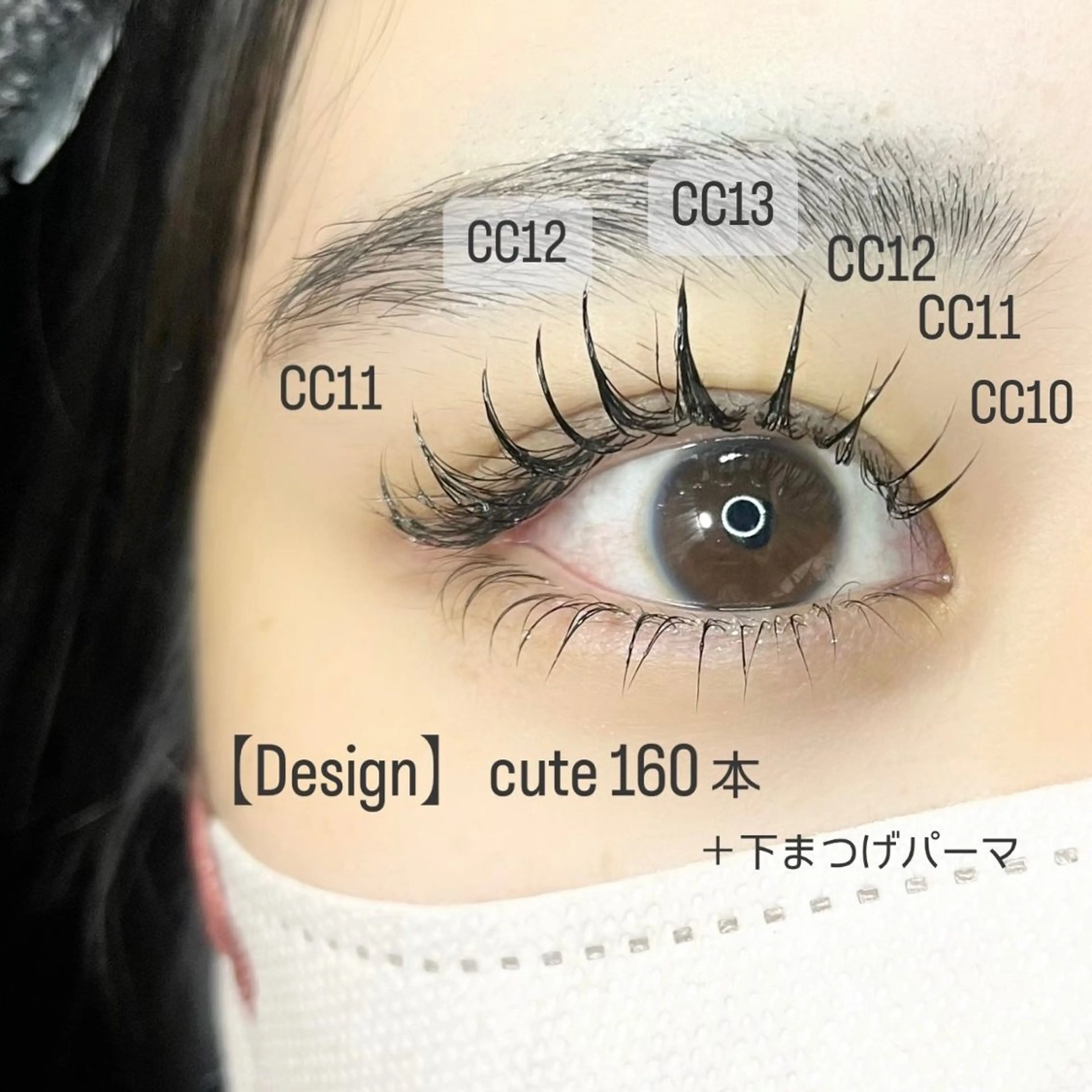 マツエク・マツパ フラットラッシュ 下まつげエクステ 一重×まつ毛パーマ bloom Chiyomiのマツエク・マツパデザイン