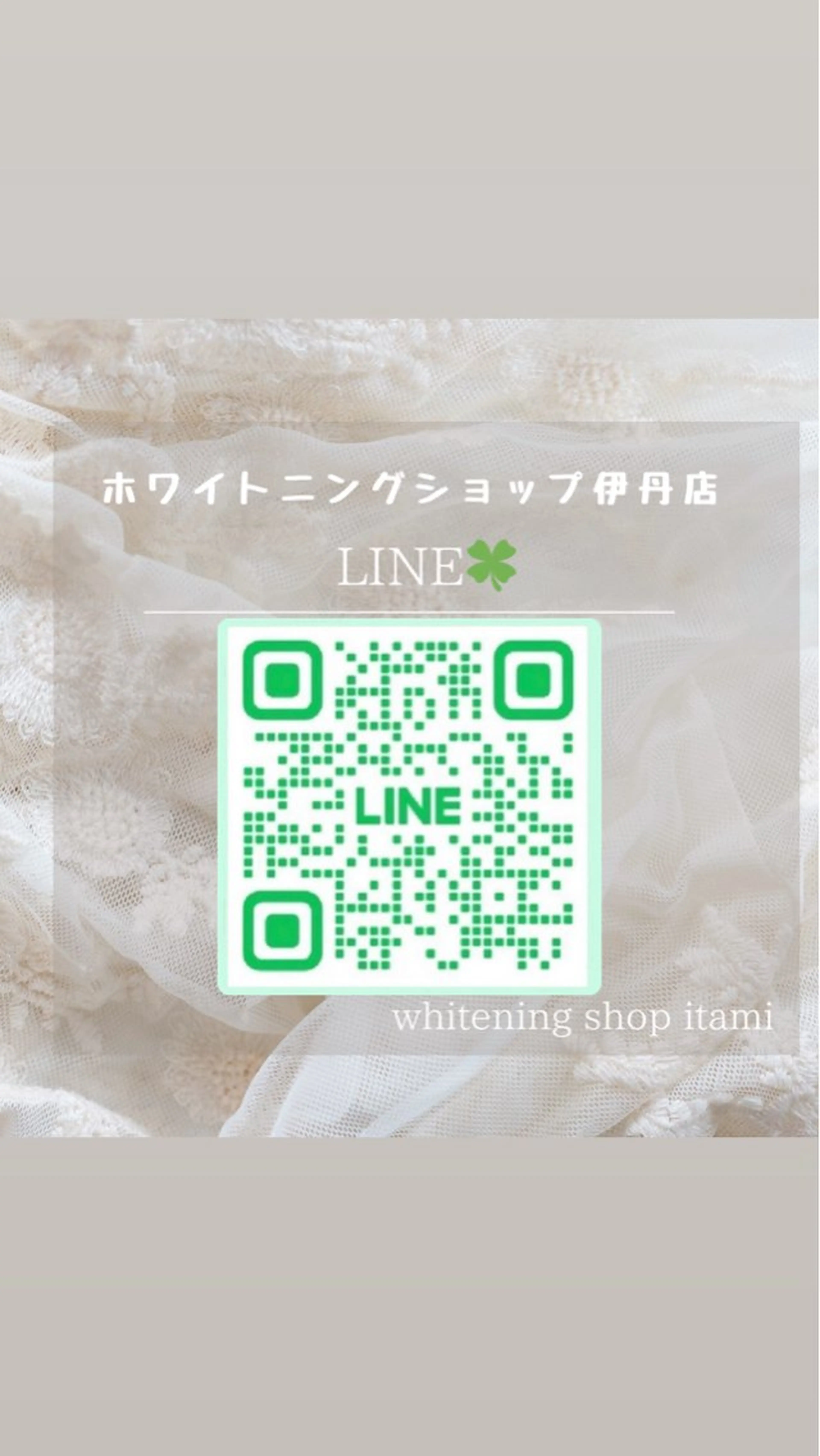 ホワイトニングショップ伊丹店所属・ホワイトニング ショップ伊丹店のその他イメージ