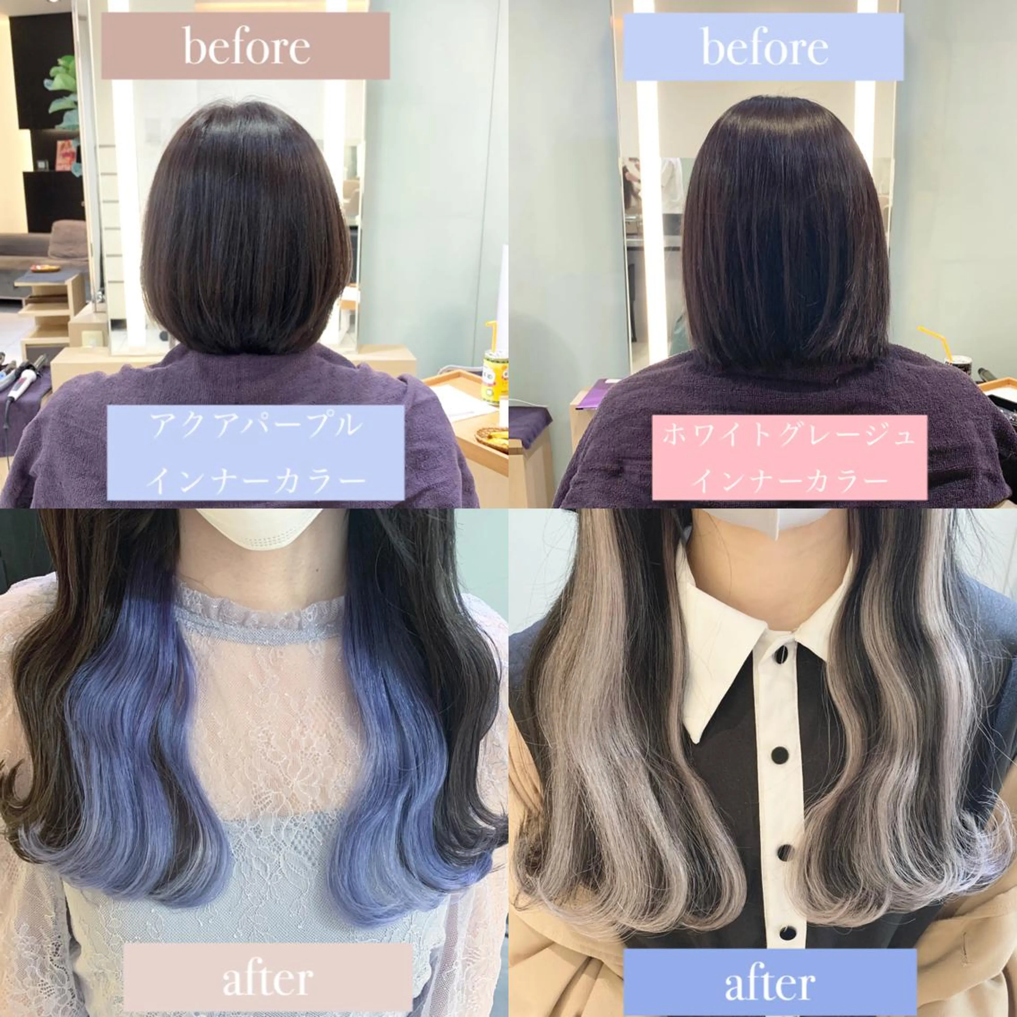 ロング カラー シールエクステ インナーカラー エクステ 韓国風ヘア エクステ　ユノキ リョウタのヘアスタイル