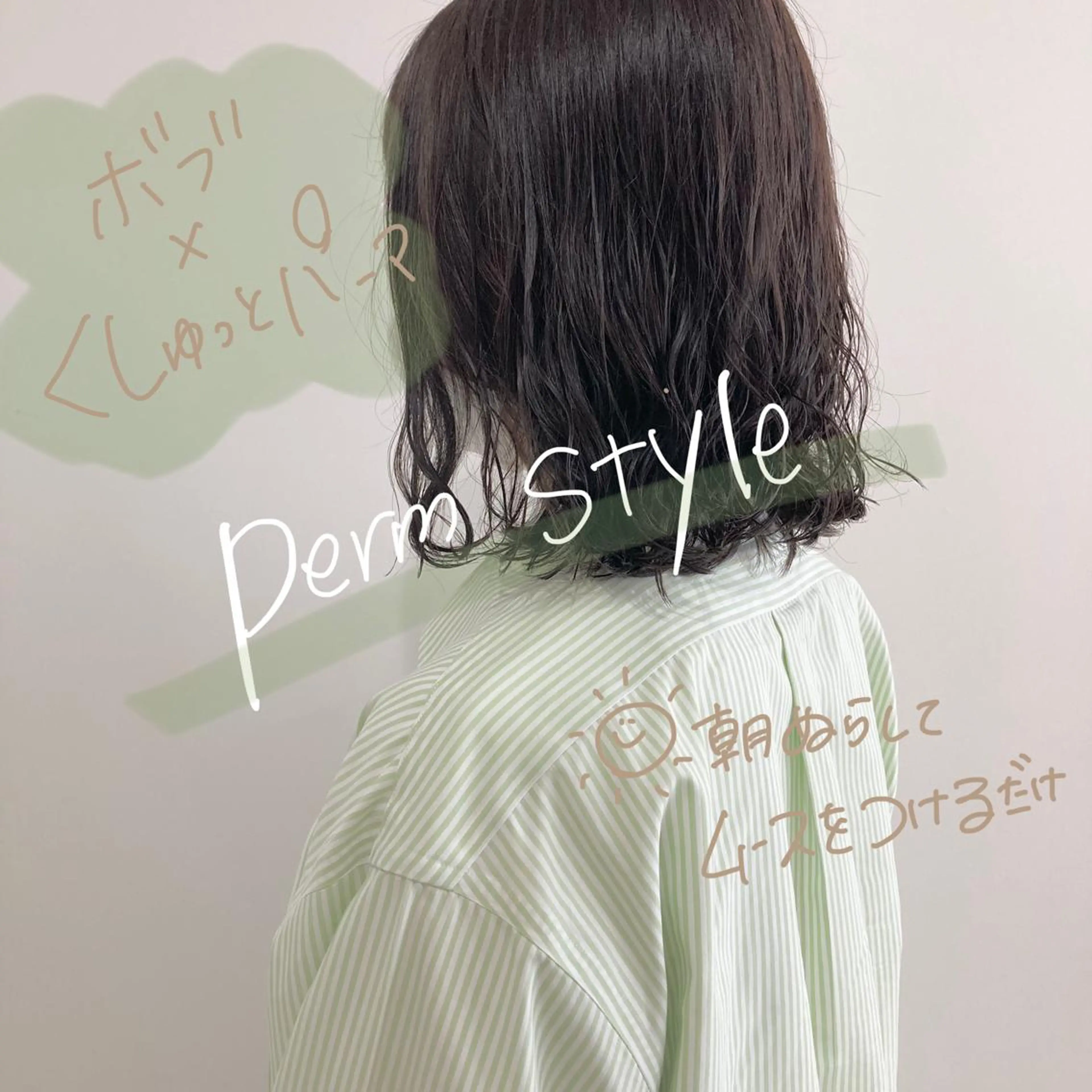 ミディアム カラー パーマ お洒落パーマ/ 艶カラー/michiのヘアスタイル