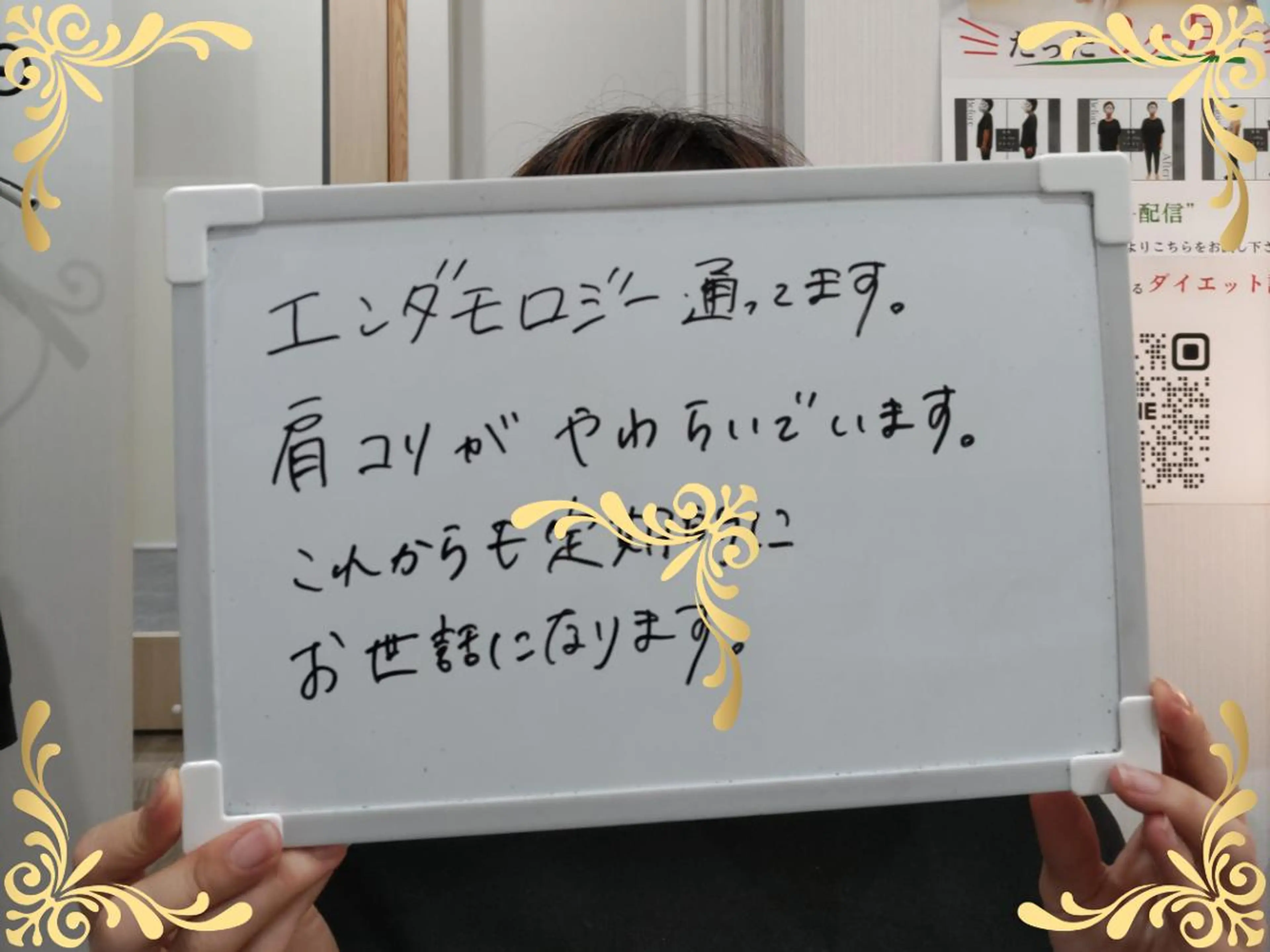 稲田 萌絵のエステ・リラクイメージ