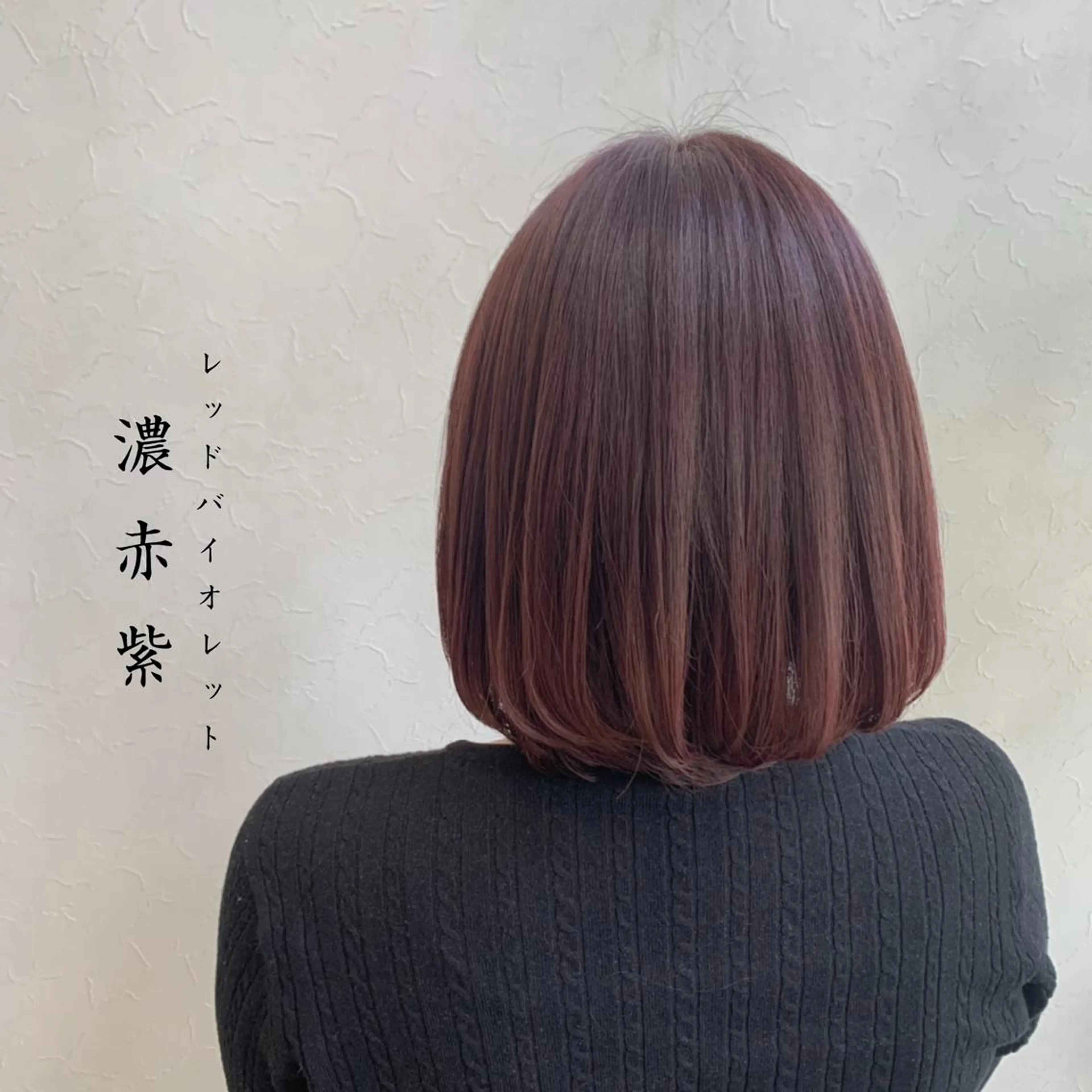 ミディアム カラー イルミナカラー メンズ指名多数!! SiLO 田島のヘアスタイル