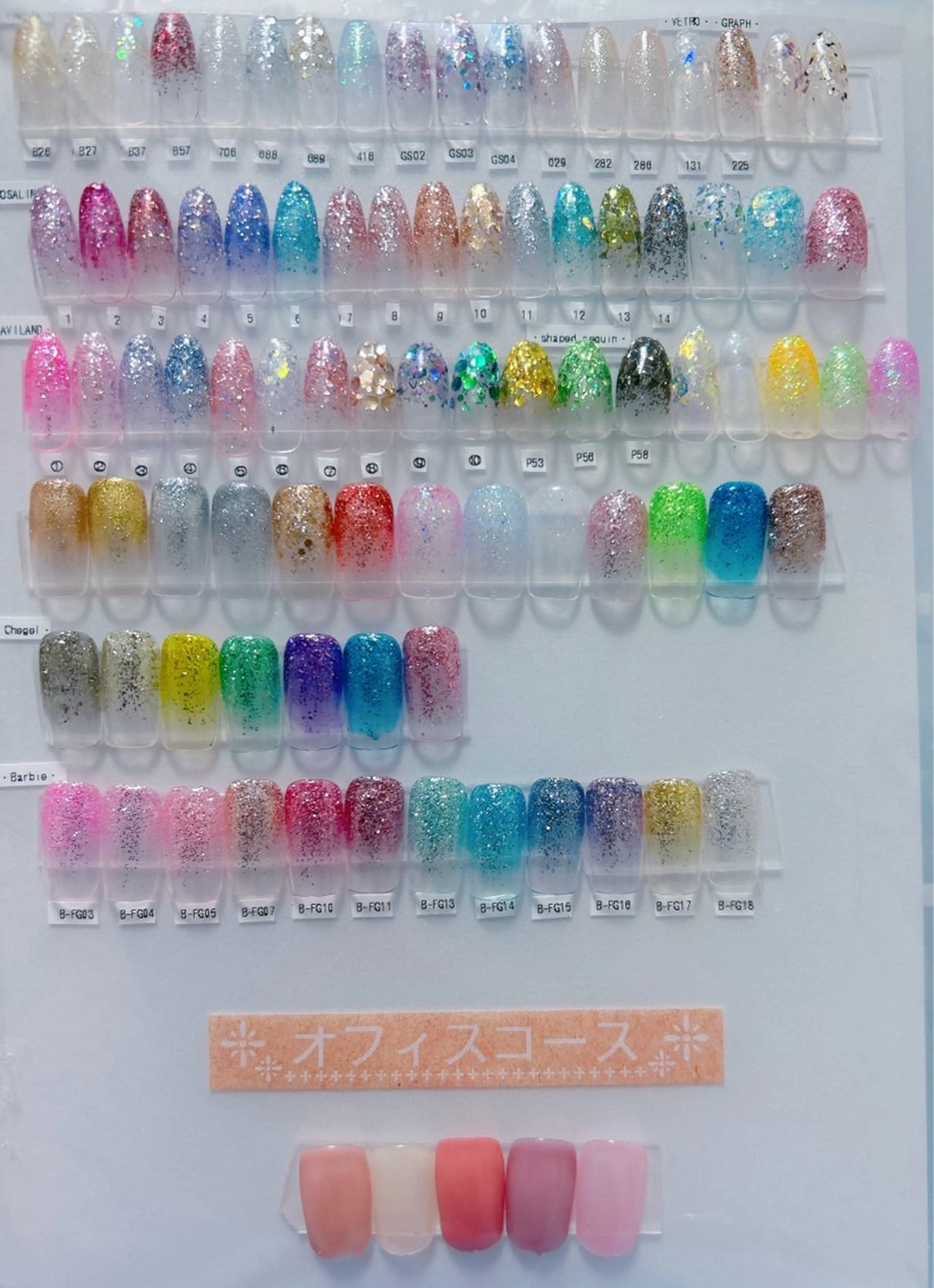 ネイル ラメ(グリッター) ハンドネイル フットネイル まるみ ♡のネイルデザイン