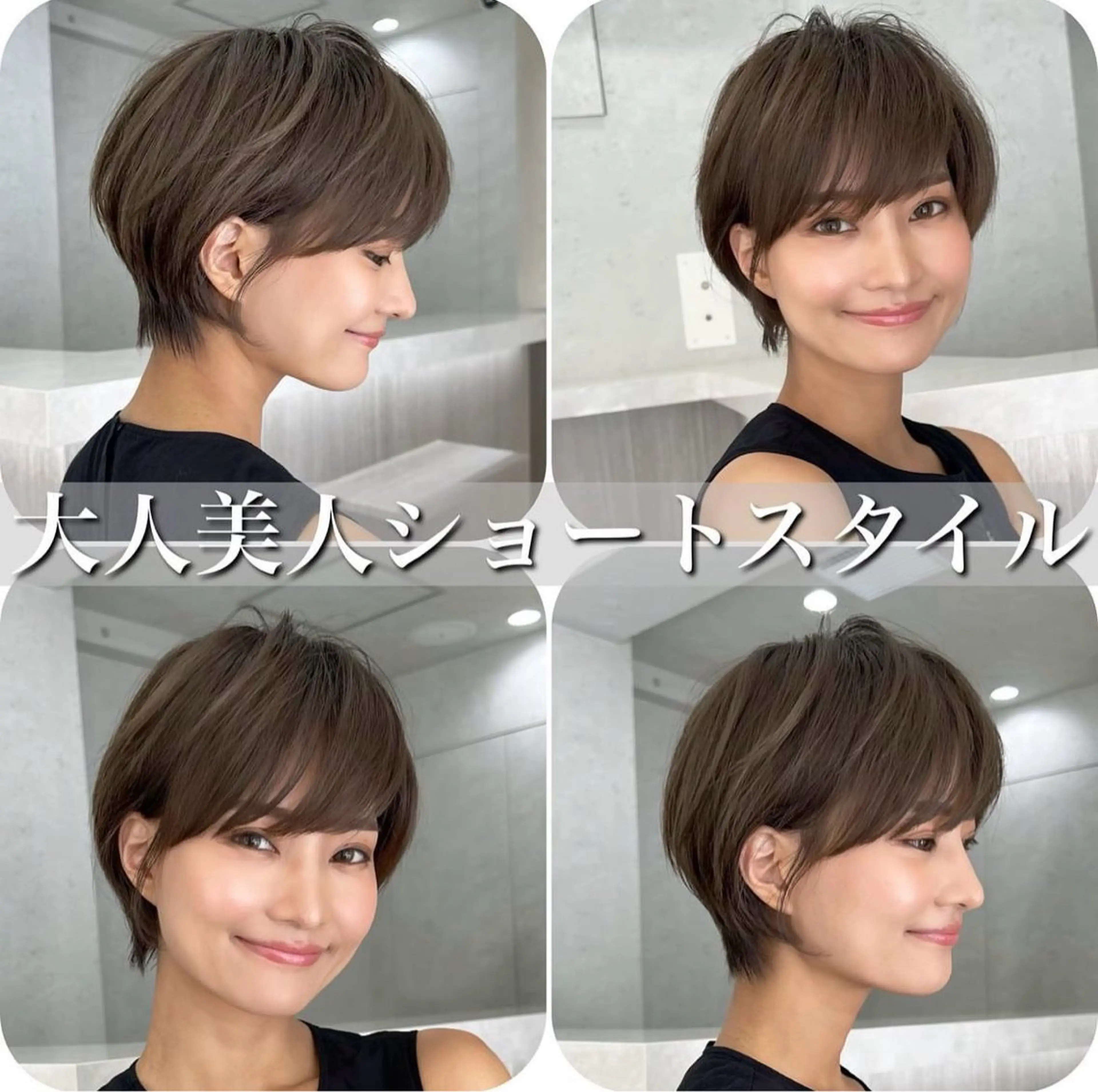 ショート nex the salon coall所属・🫧似合わせショート イシダ🫧のヘアスタイル