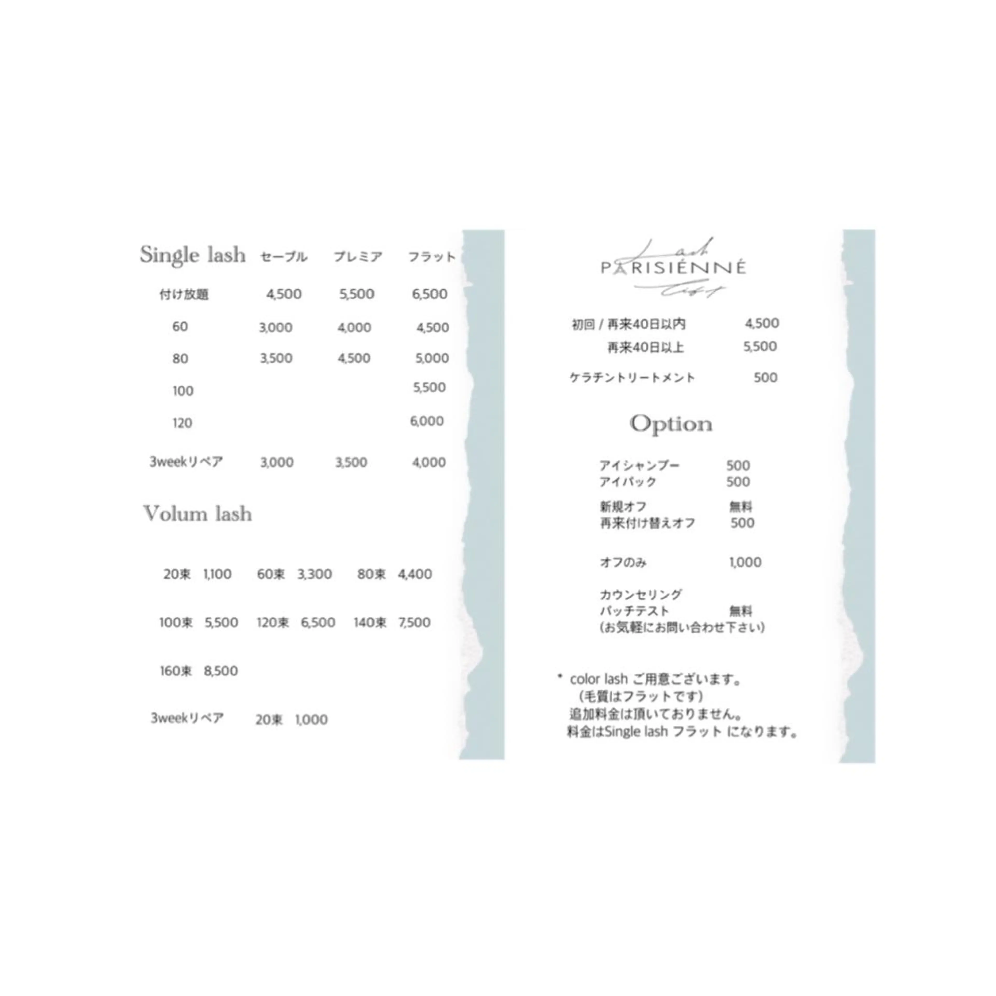 Private  Eyelash Salon Mana所属・川岸 ＊のマツエク・マツパデザイン