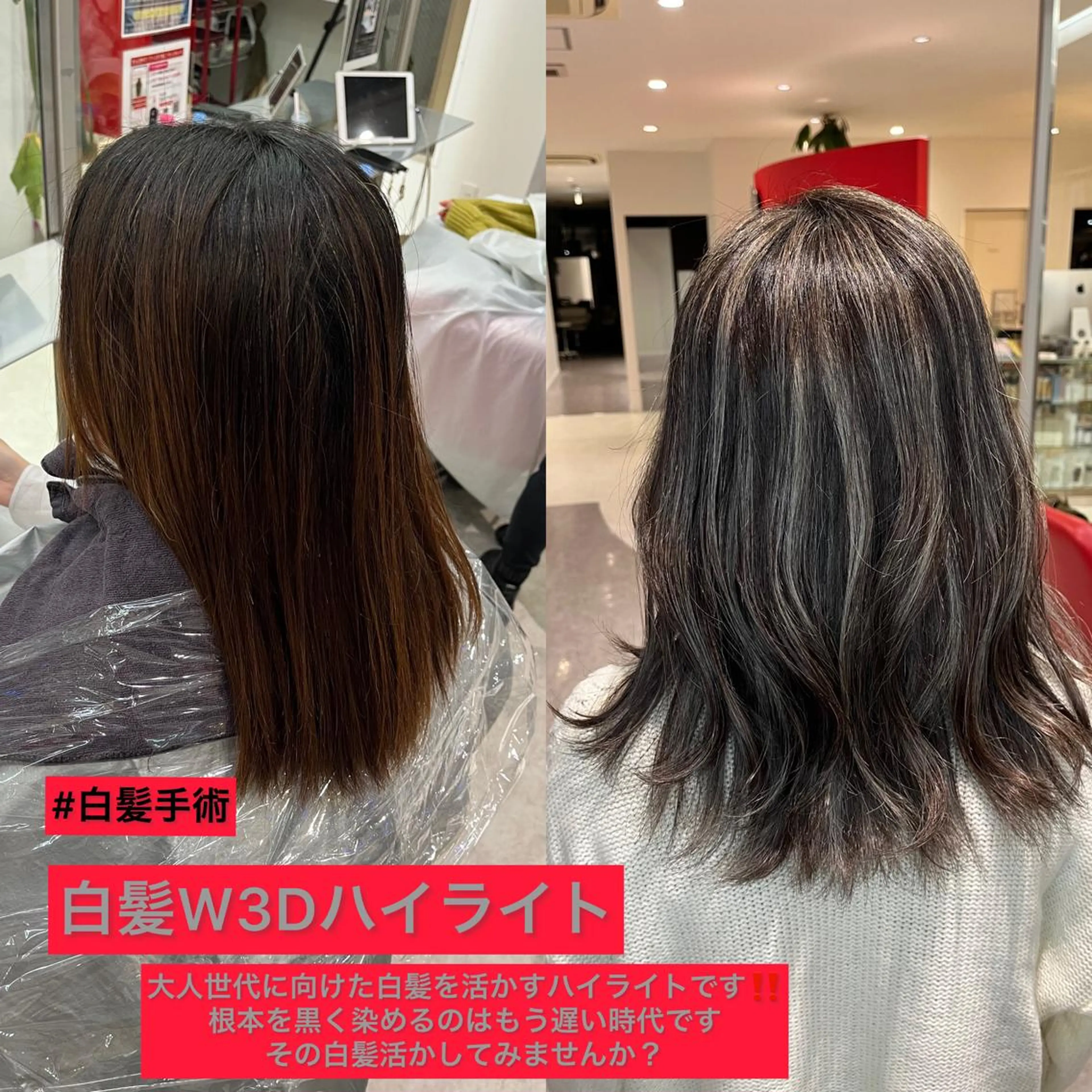 ロング カラー ハイライトカラー ハイライト terrace福島所属・🌹髪から綺麗に 福井拓馬🌹のヘアスタイル