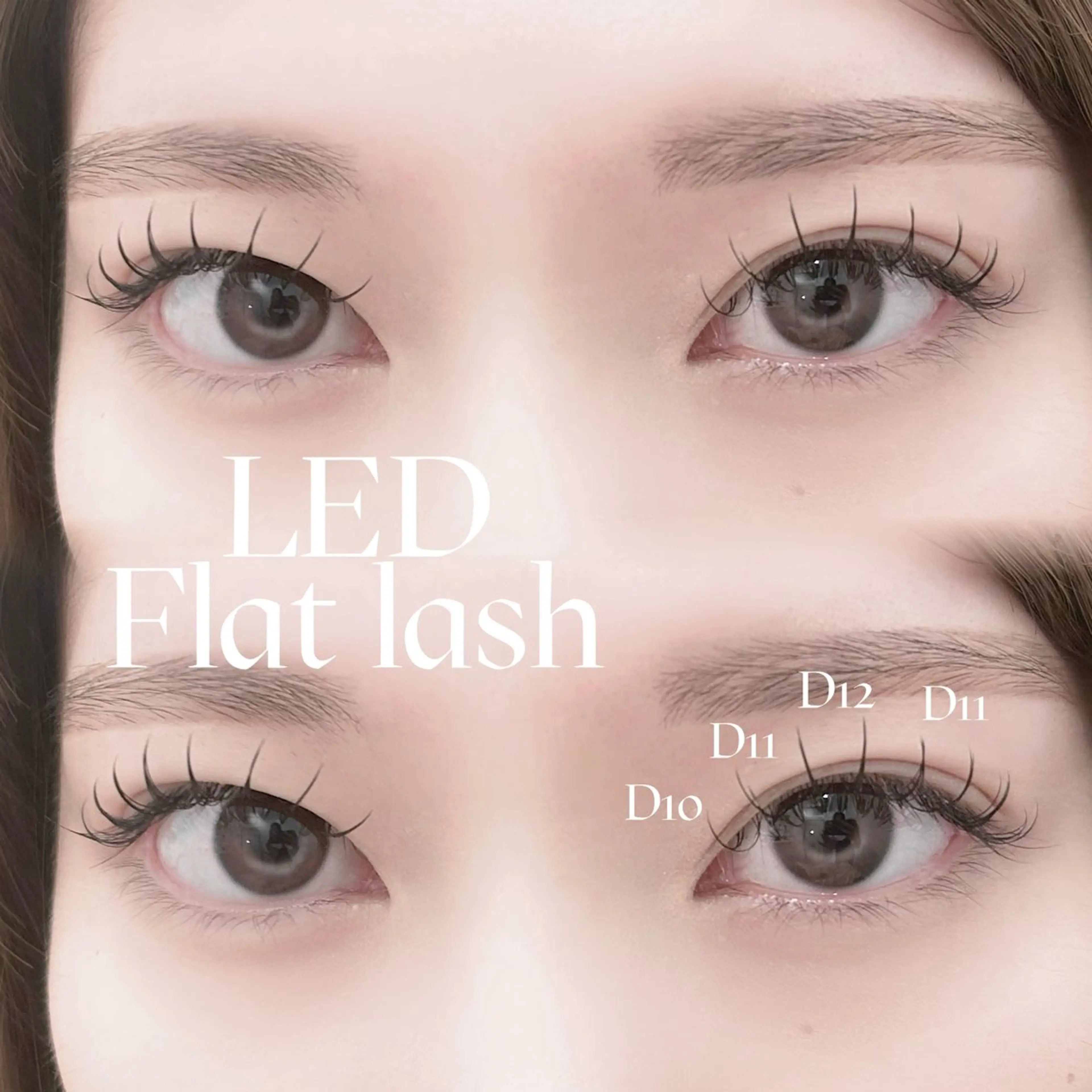 マツエク・マツパ マツエク Rich＋ 吉田のマツエク・マツパデザイン