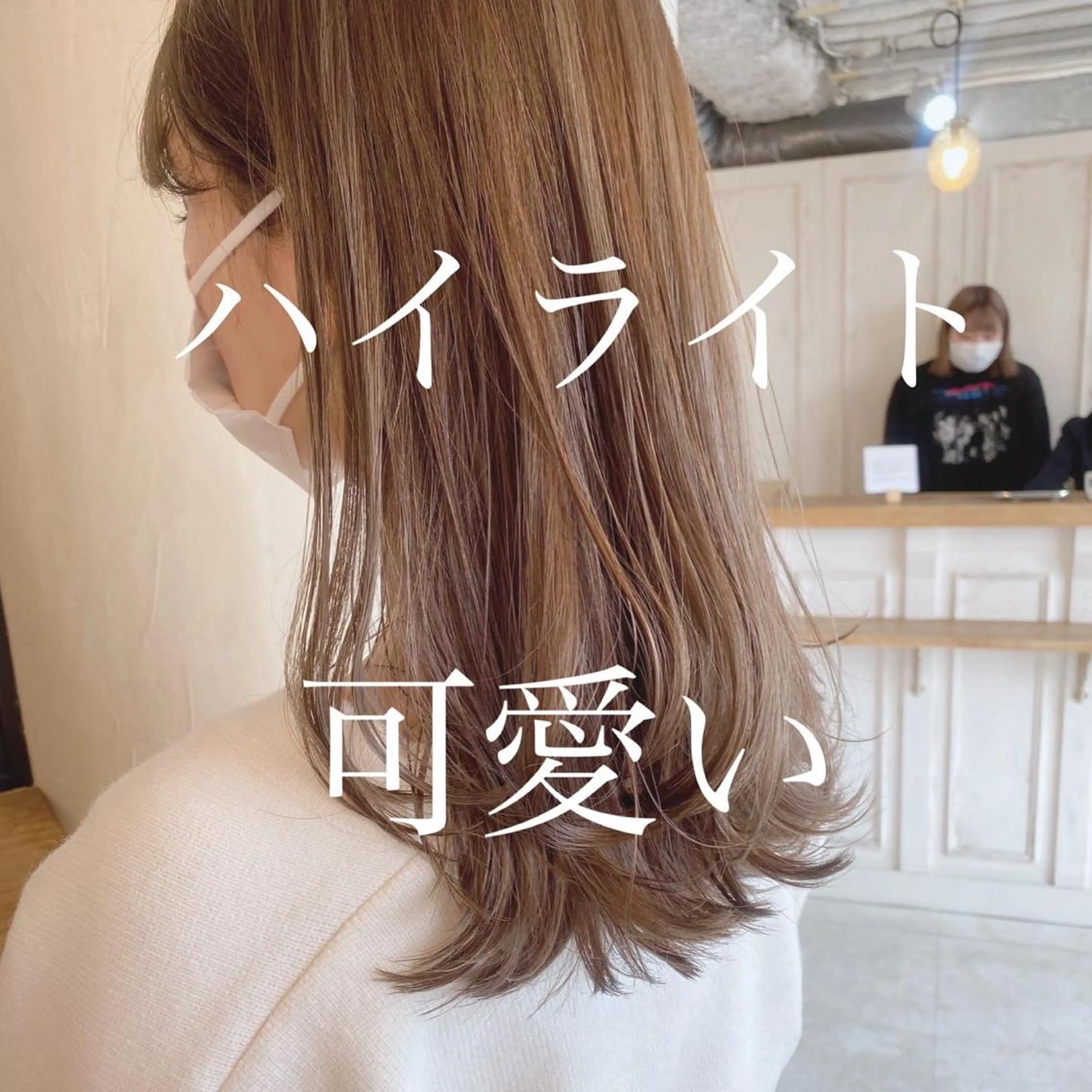 ロング カラー 艶髪🫧髪質改善🌿 結城綾菜のヘアスタイル