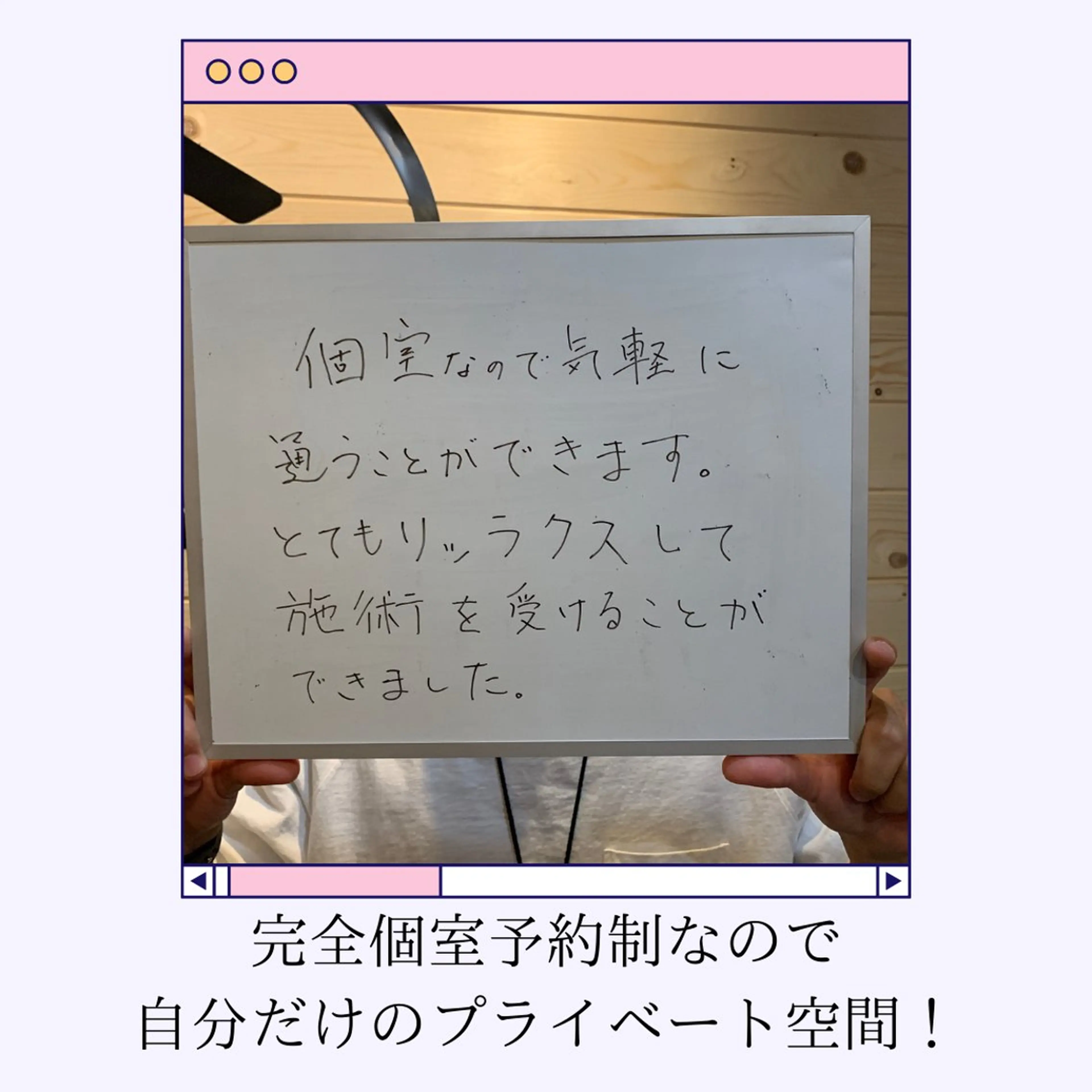 メンズ 脱毛 【天神|個室】脱毛 You Makeのエステ・リラクイメージ