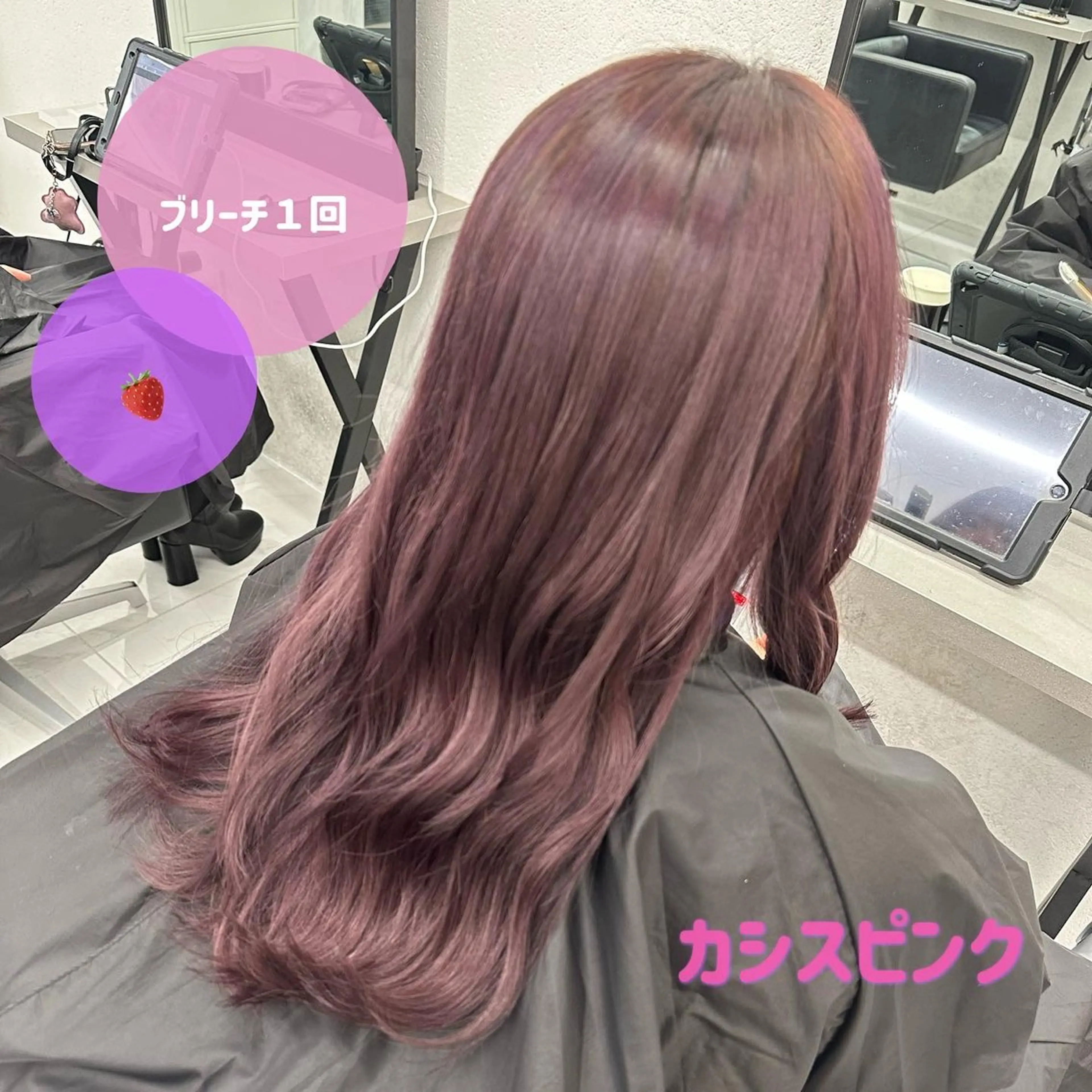 カラー ヘアカラー トリートメント ヘアセット 🍊暖色/ボブヘア chihiro🌼ོのヘアスタイル