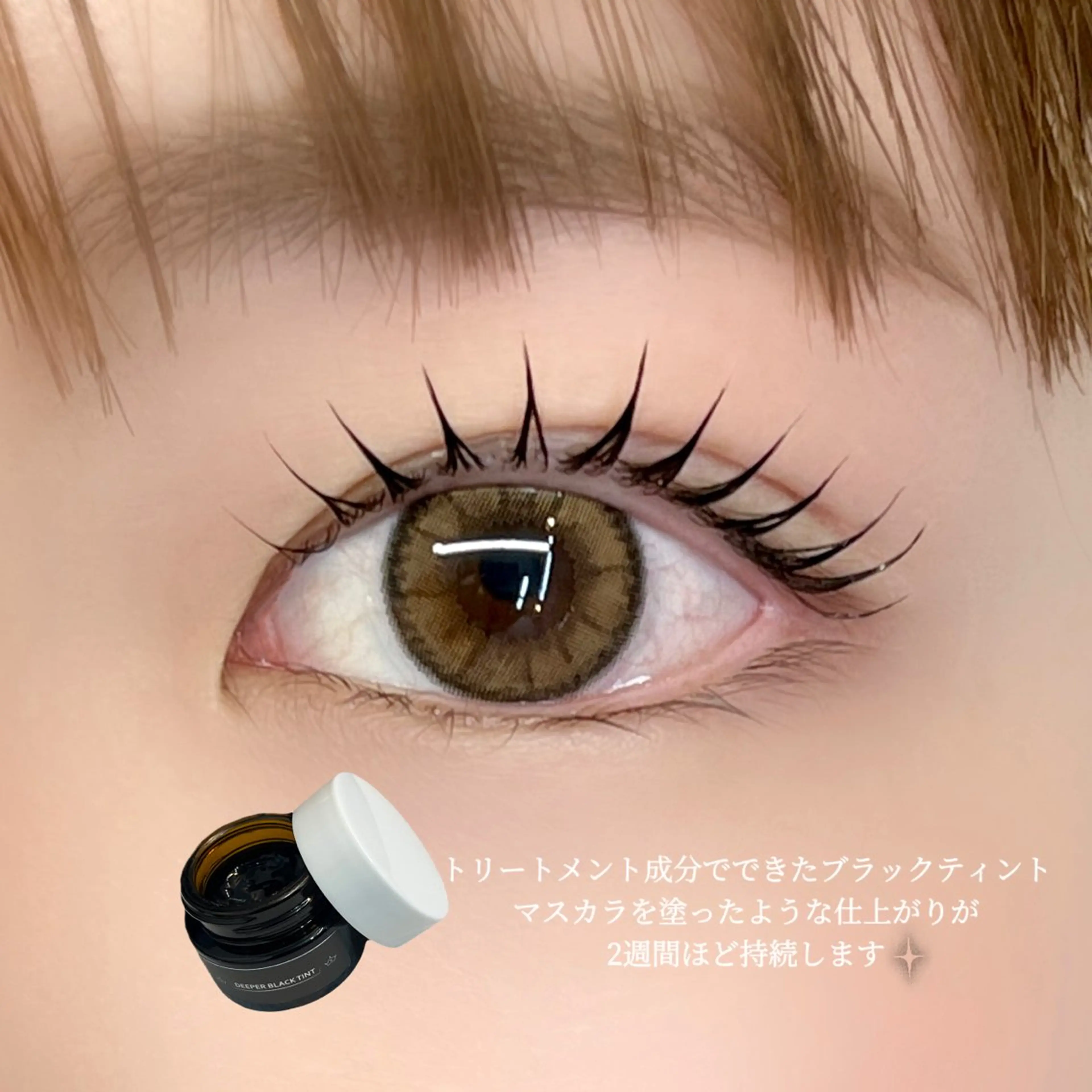 マツエク・マツパ マツパ OL所属・HARUNA eyelistのマツエク・マツパデザイン