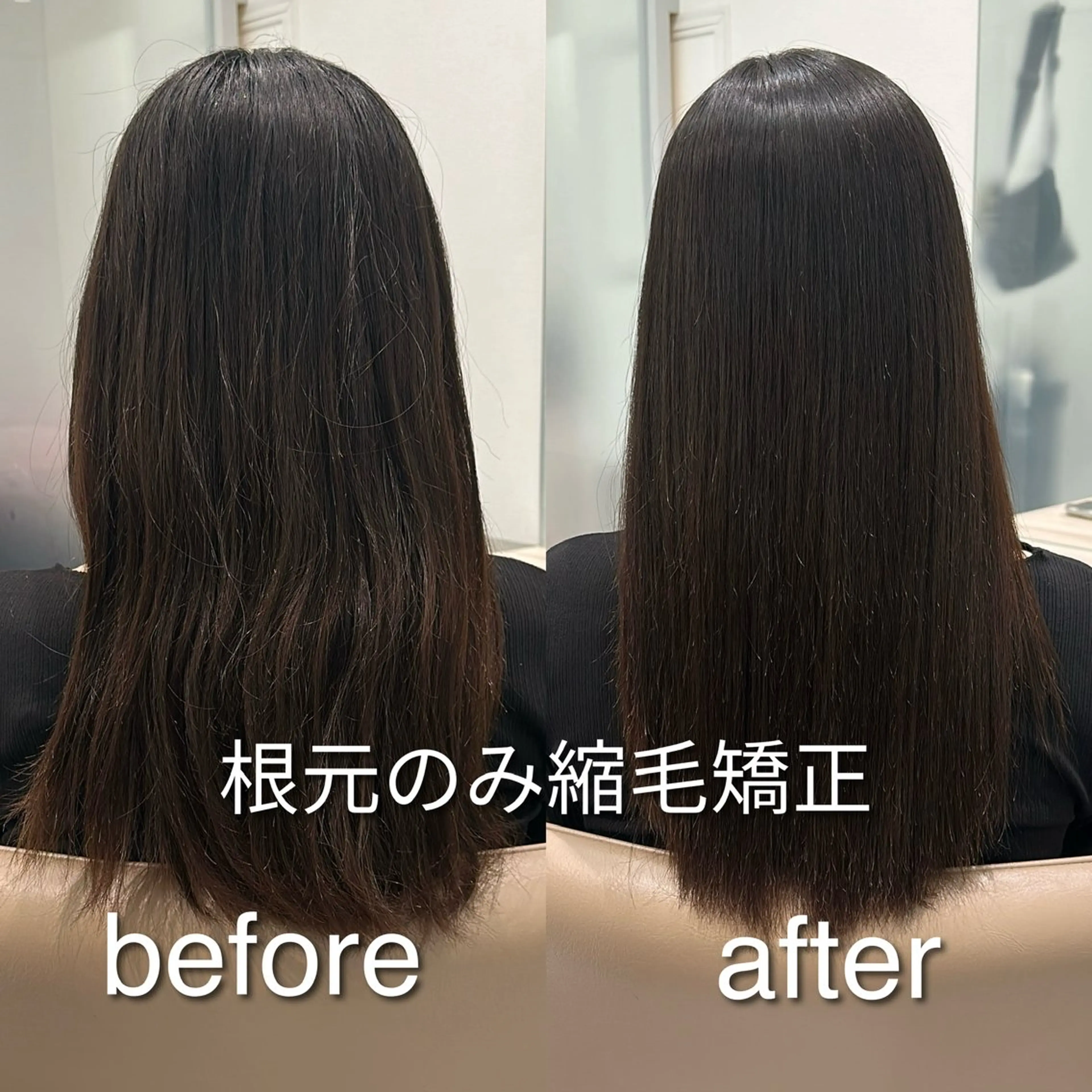 ロング 縮毛矯正 🫧髪質改善🫧 マツモトのヘアスタイル