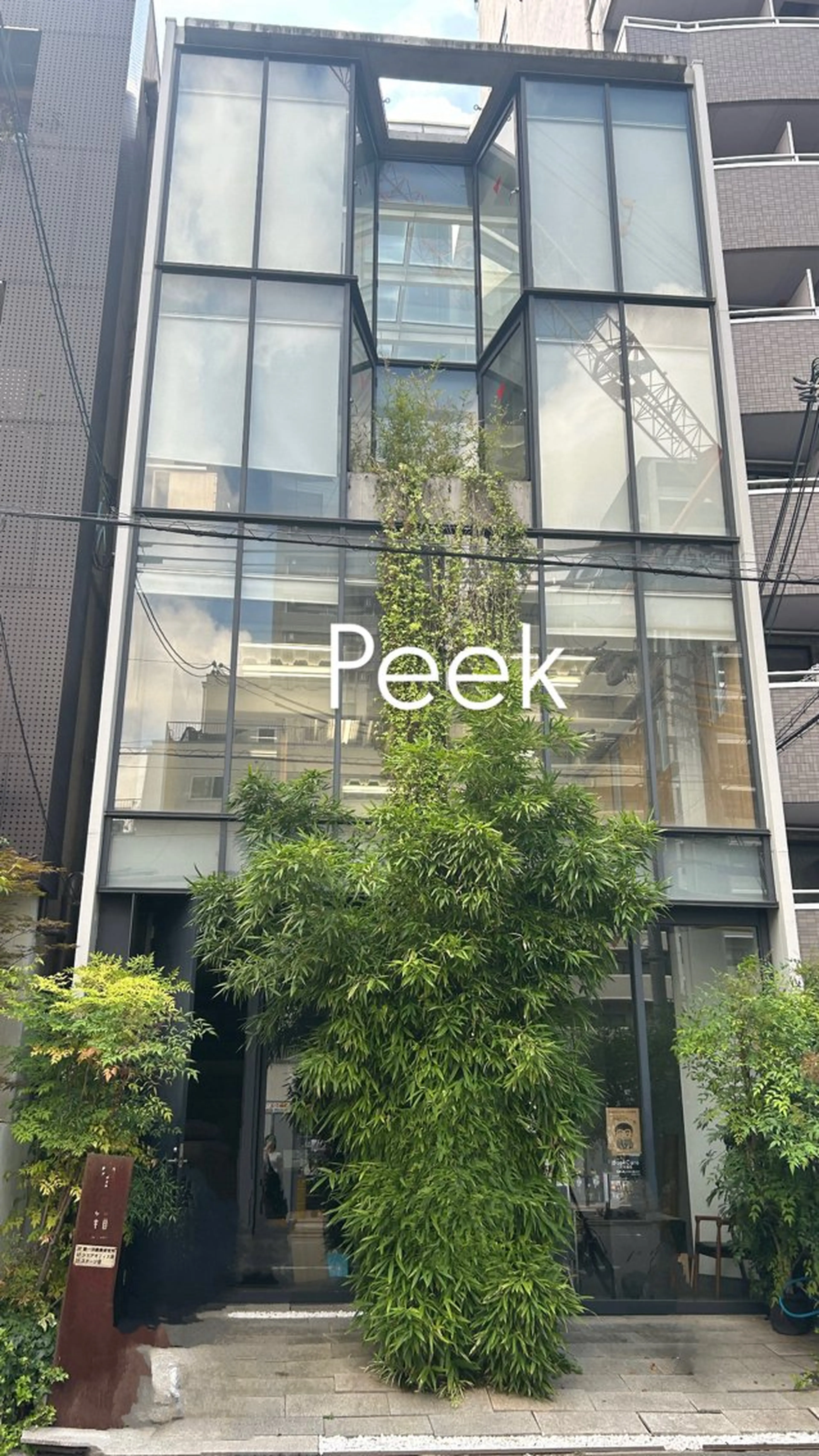 Peek所属・Peek アンナのマツエク・マツパデザイン