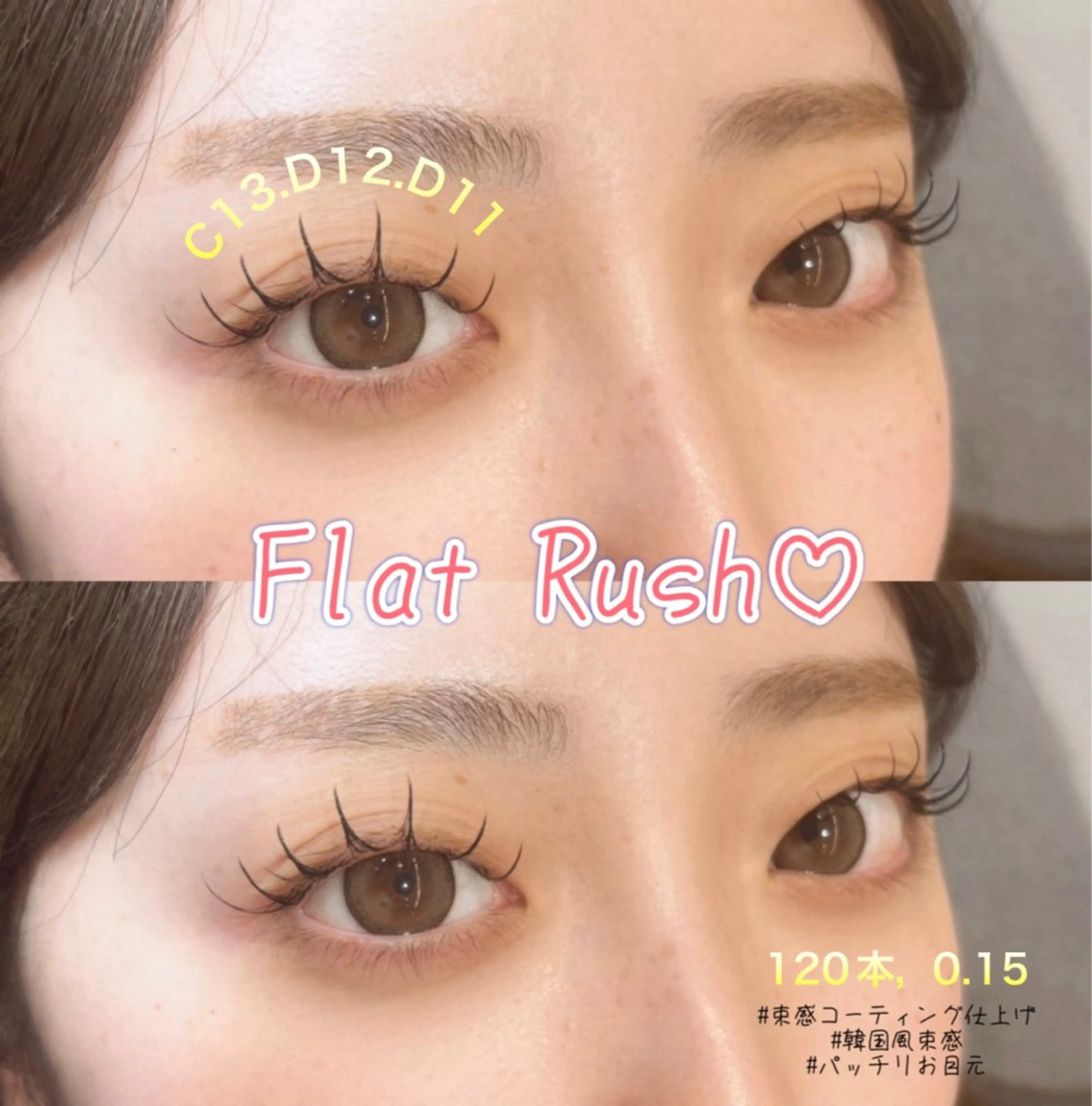 マツエク・マツパ フラットラッシュ CHERIE blanc.西中島店所属・CHERIE. blanc徒歩3分のマツエク・マツパデザイン