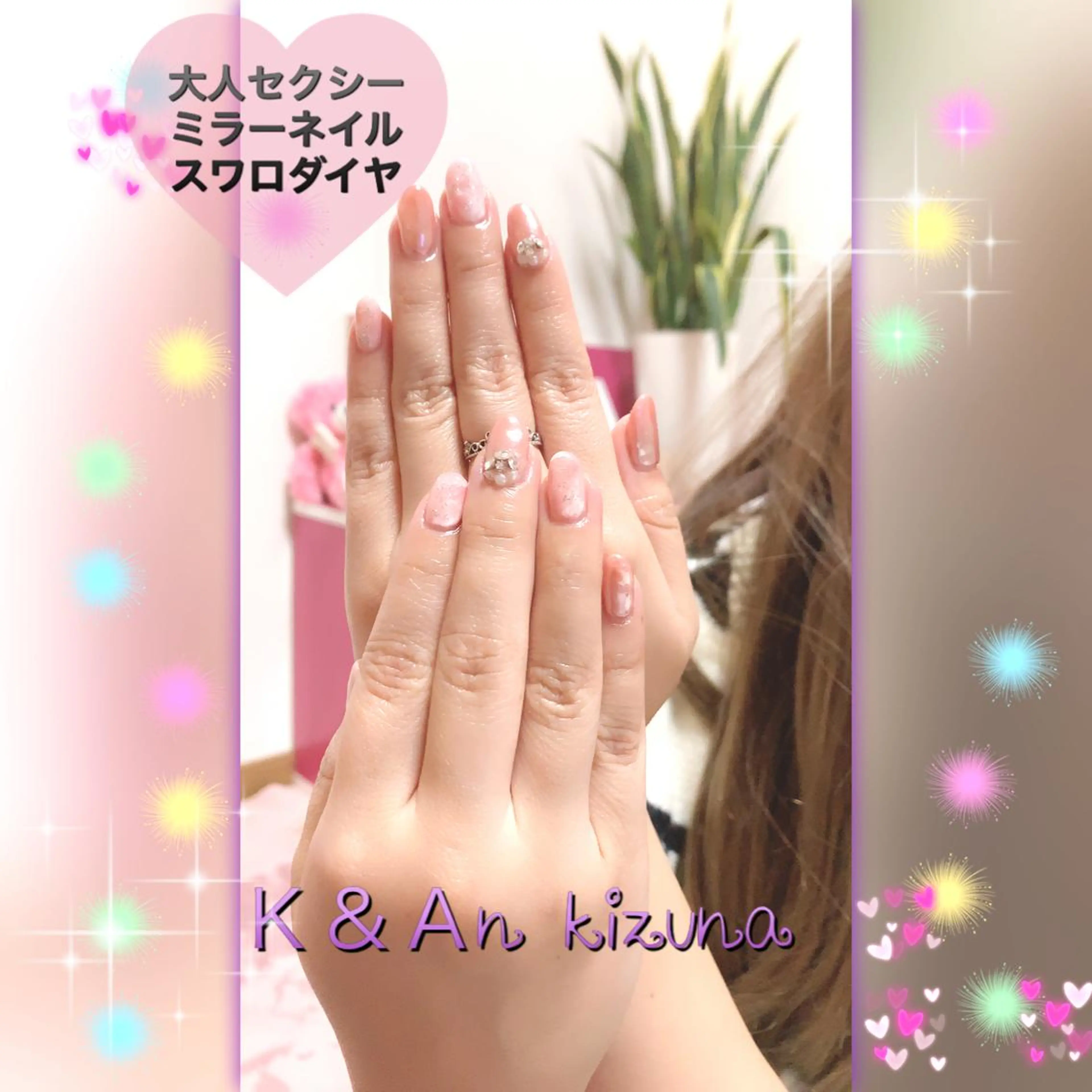 ネイル 大理石ネイル(マーブル) おそろいネイル ミラーネイル ピンク ハンドネイル K&An kizunaのマツエク・マツパデザイン