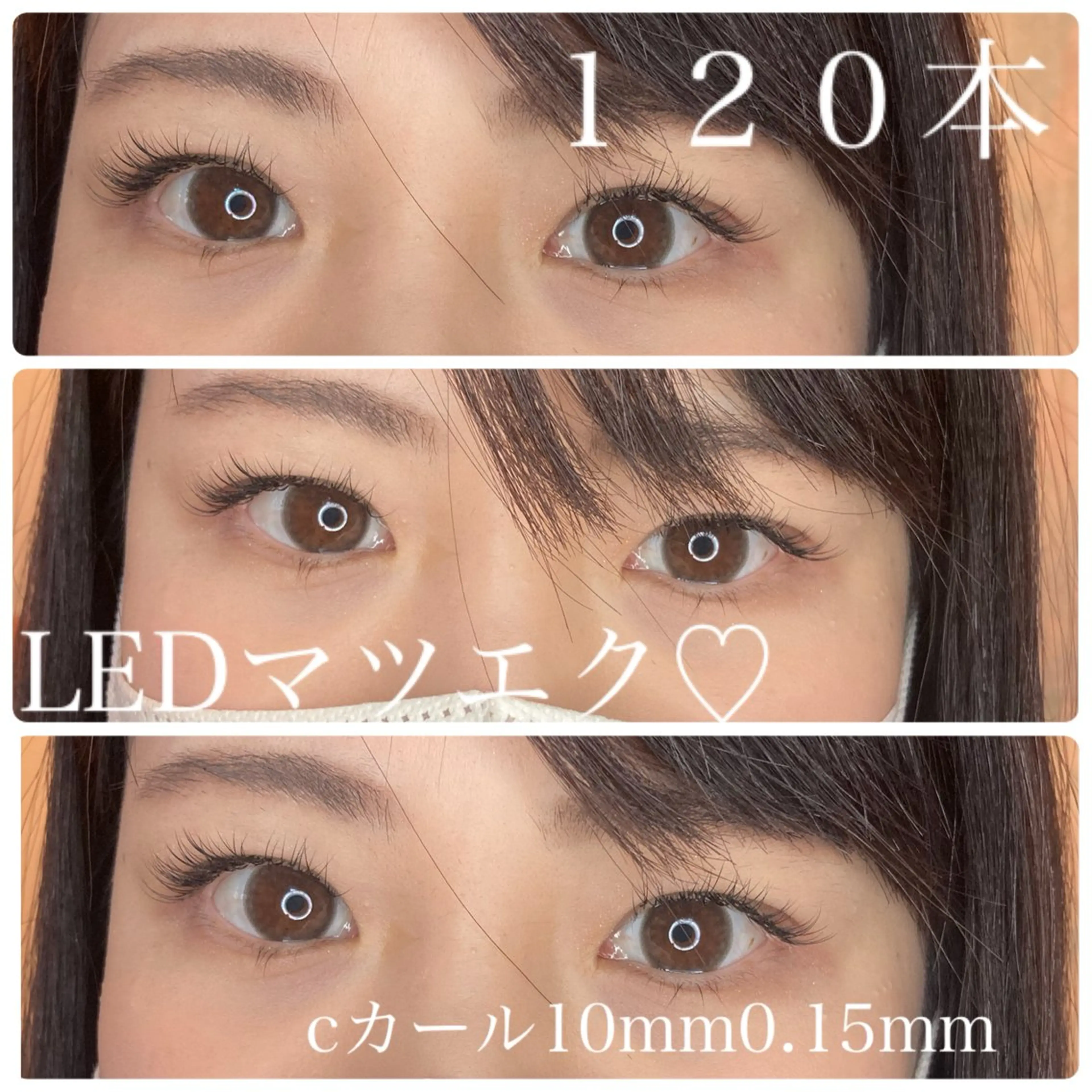 マツエク・マツパ マツエク RE'COMPENSE所属・れこん ぱんすのマツエク・マツパデザイン