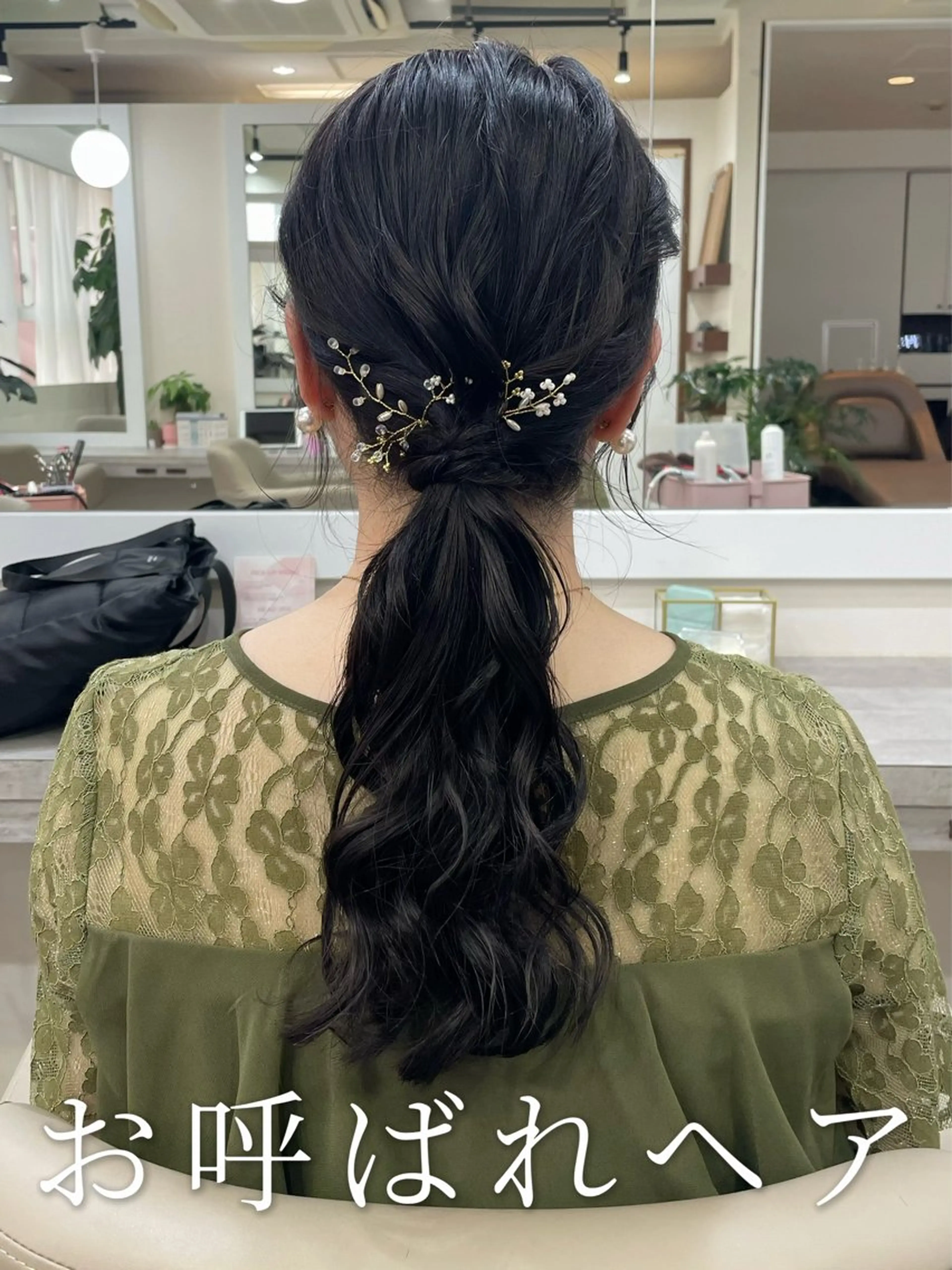 ロング ヘアアレンジ ヘアセット 韓国風パーマ/ヘア セット/店長みづきのヘアスタイル