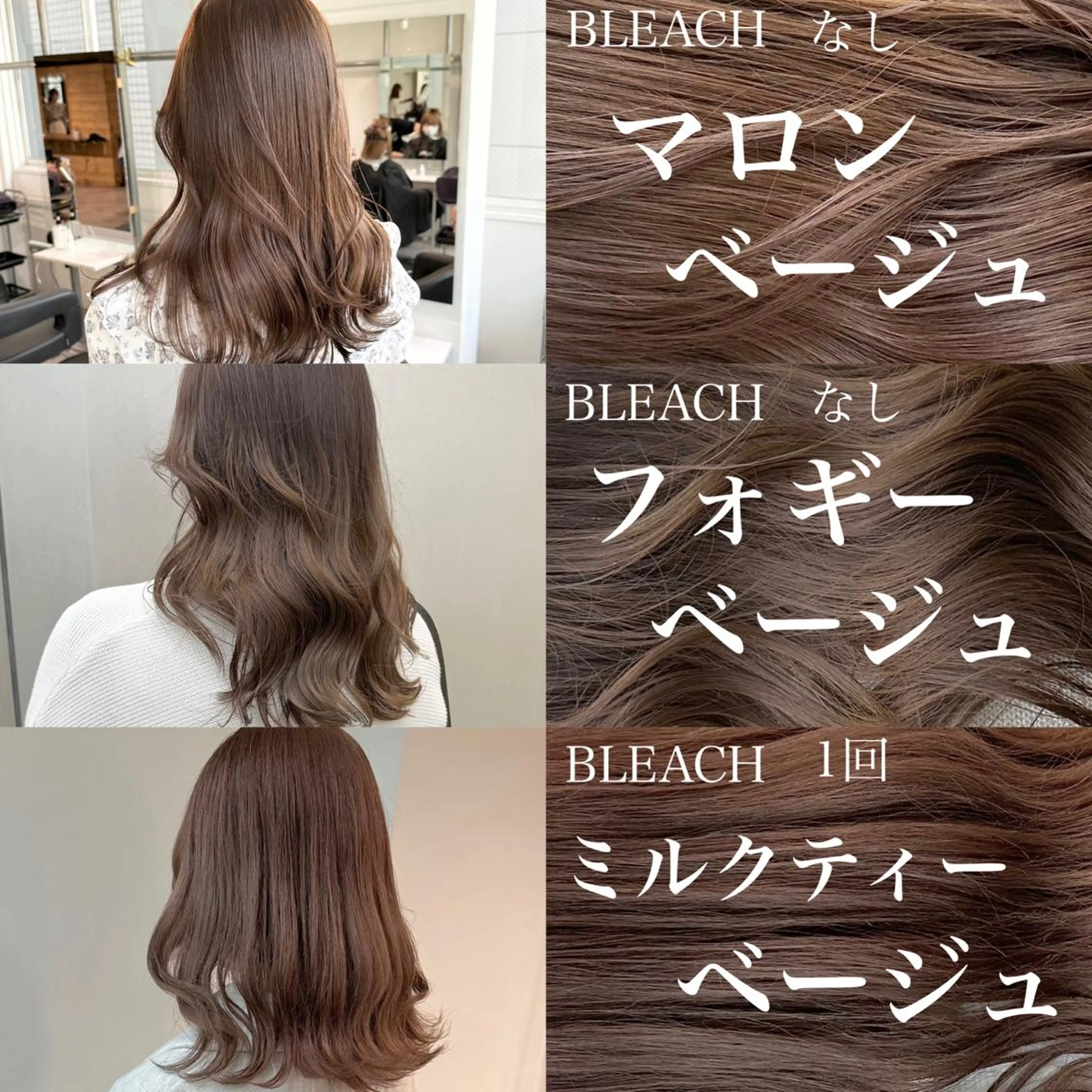 ロング くすみミルクティー／ ブラウン🪡TOWAのヘアスタイル