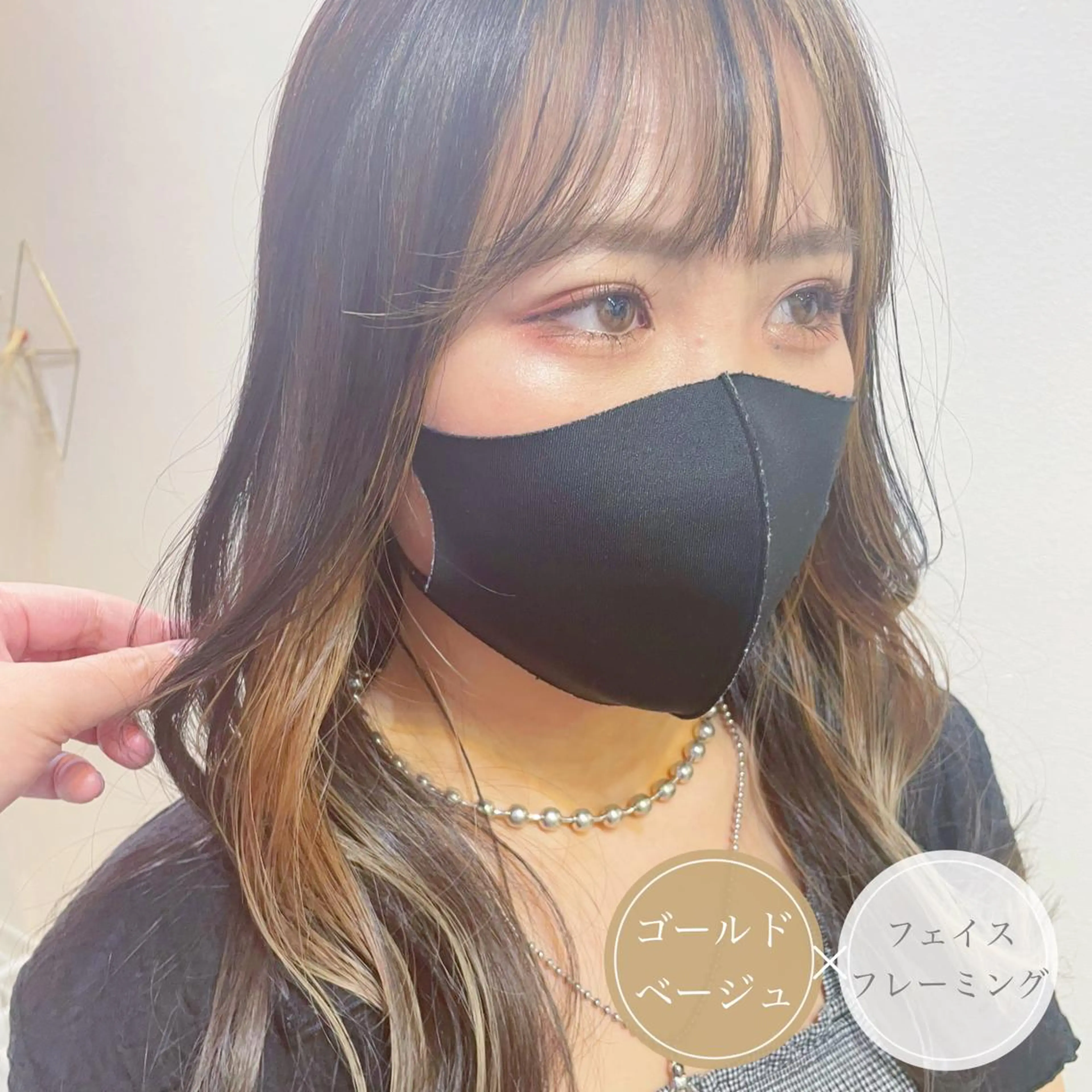 ロング カラー アッシュ アッシュグレー ミストバング ベージュカラー  フェイスフレーミング ショート・ボブ💫 シブヤトモヒロのヘアスタイル