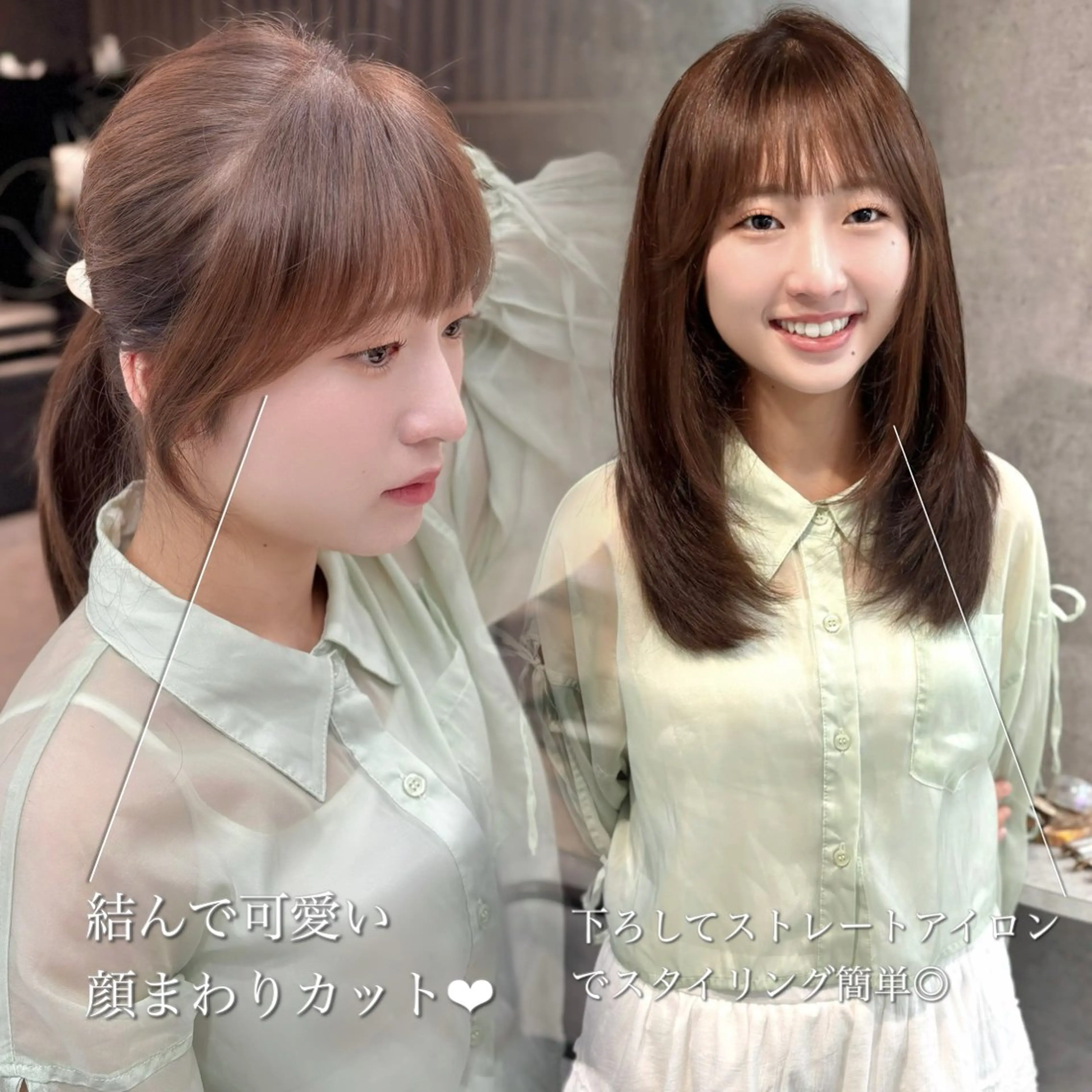 セミロング カット ヘアカラー トリートメント 新宿/韓国レイヤー 顔まわり/RIKUのヘアスタイル