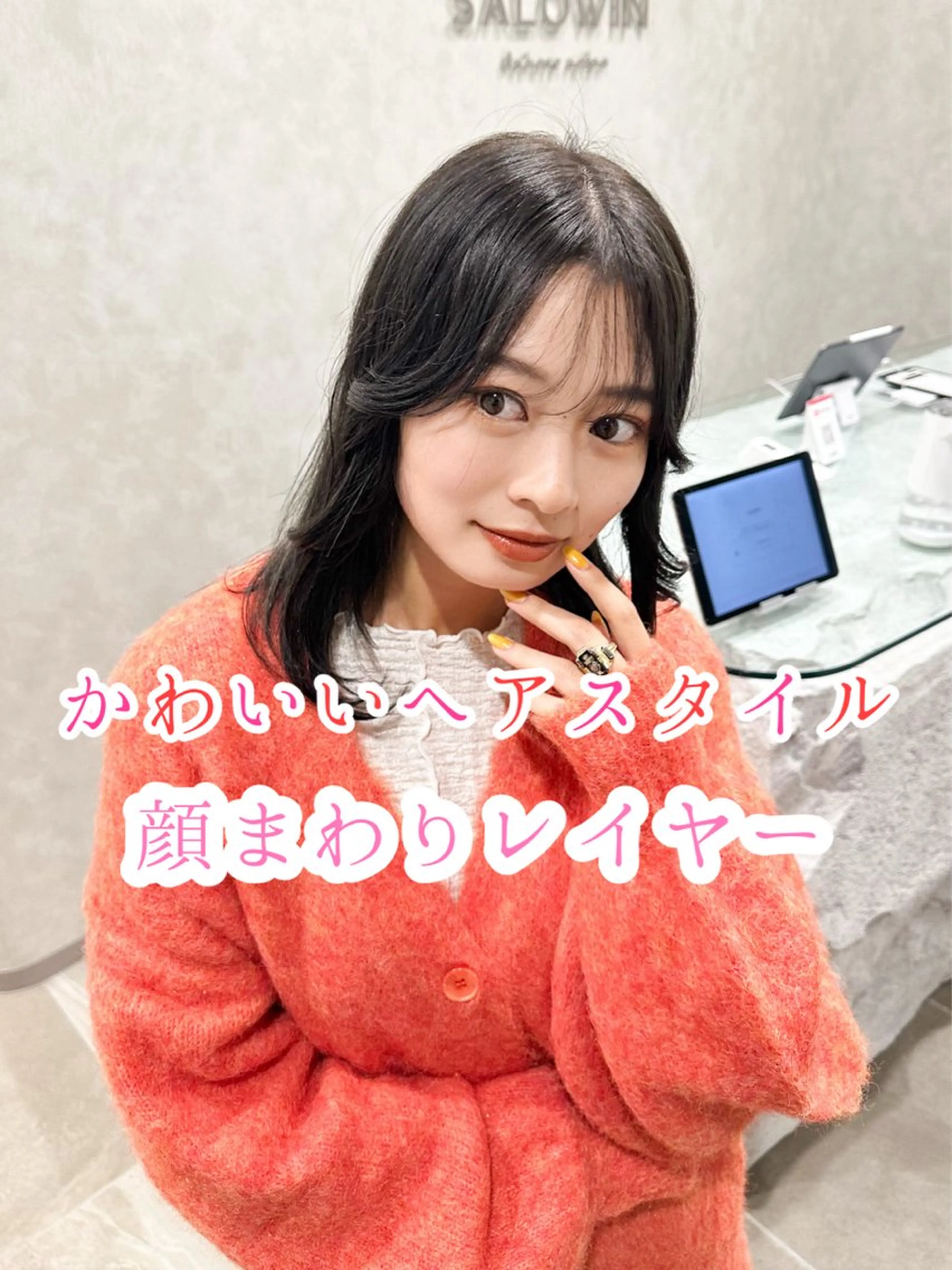 ミディアム ヘアカラー ⭐️縮毛矯正特化 ／SHOYAのヘアスタイル